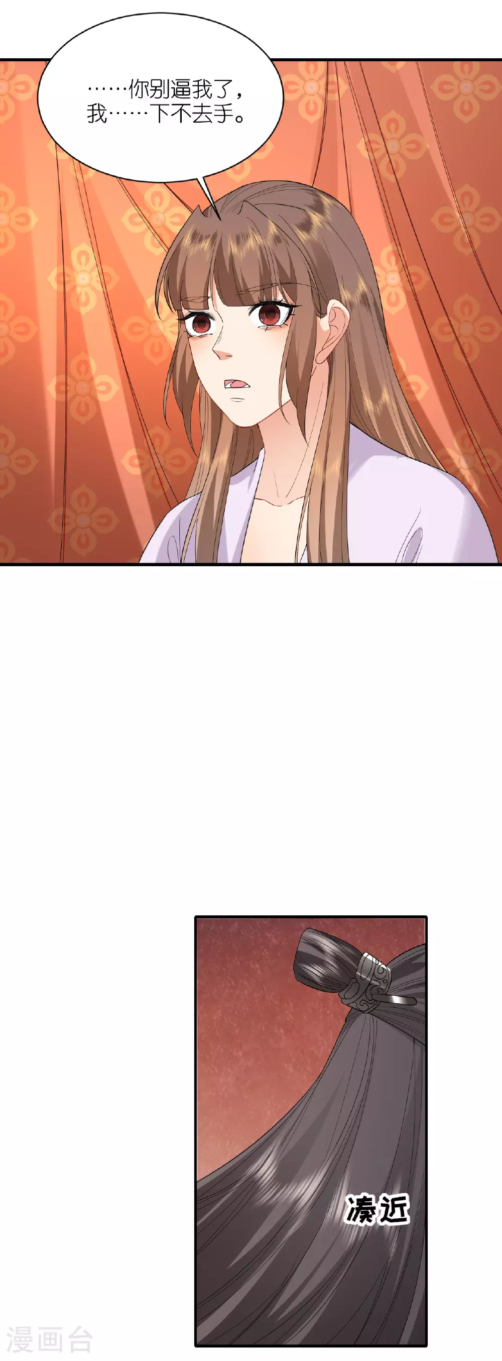 第102话 设计杀人21