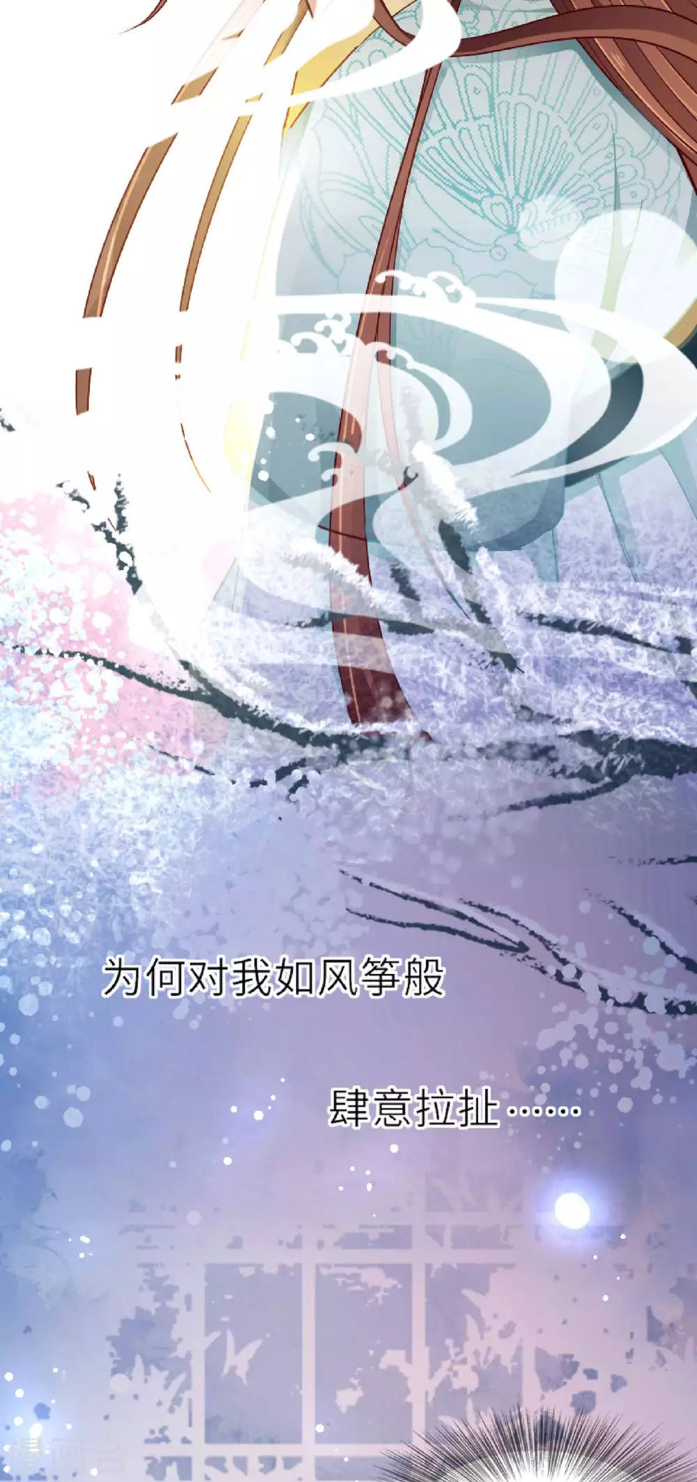 预告16