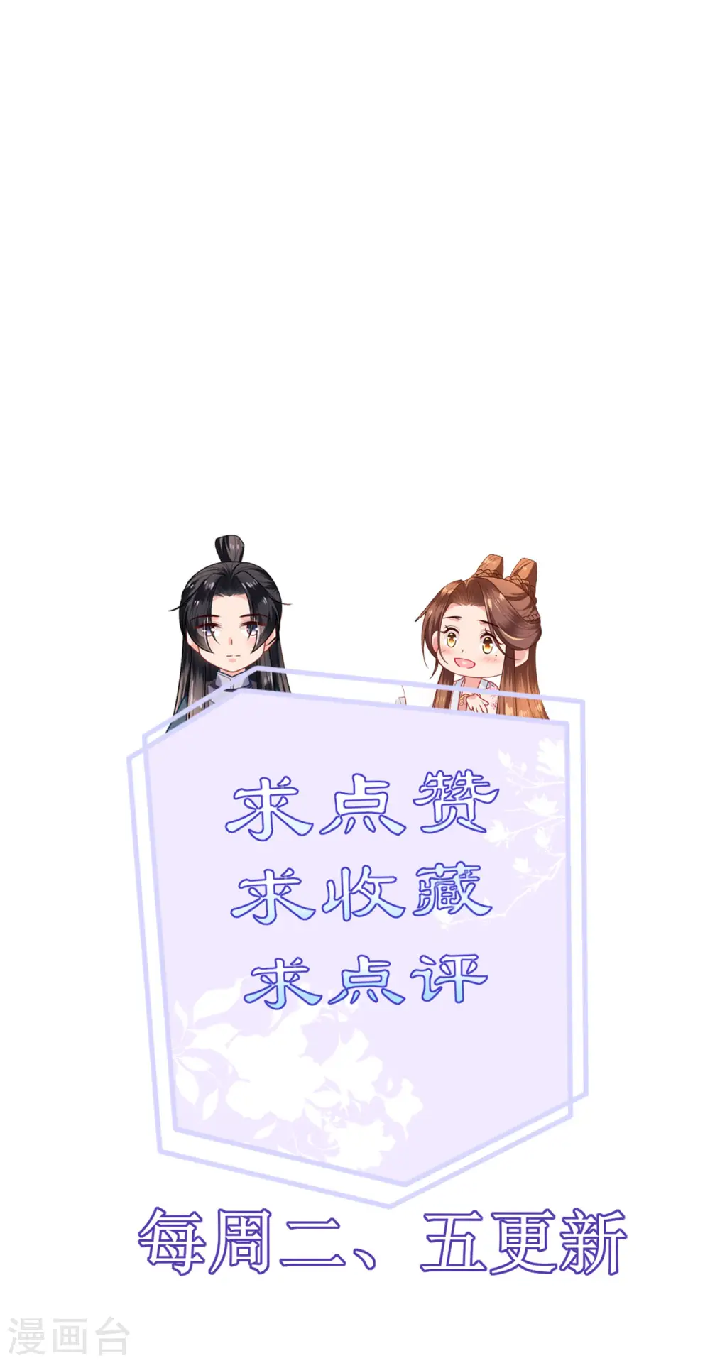 第63话 神医出手30