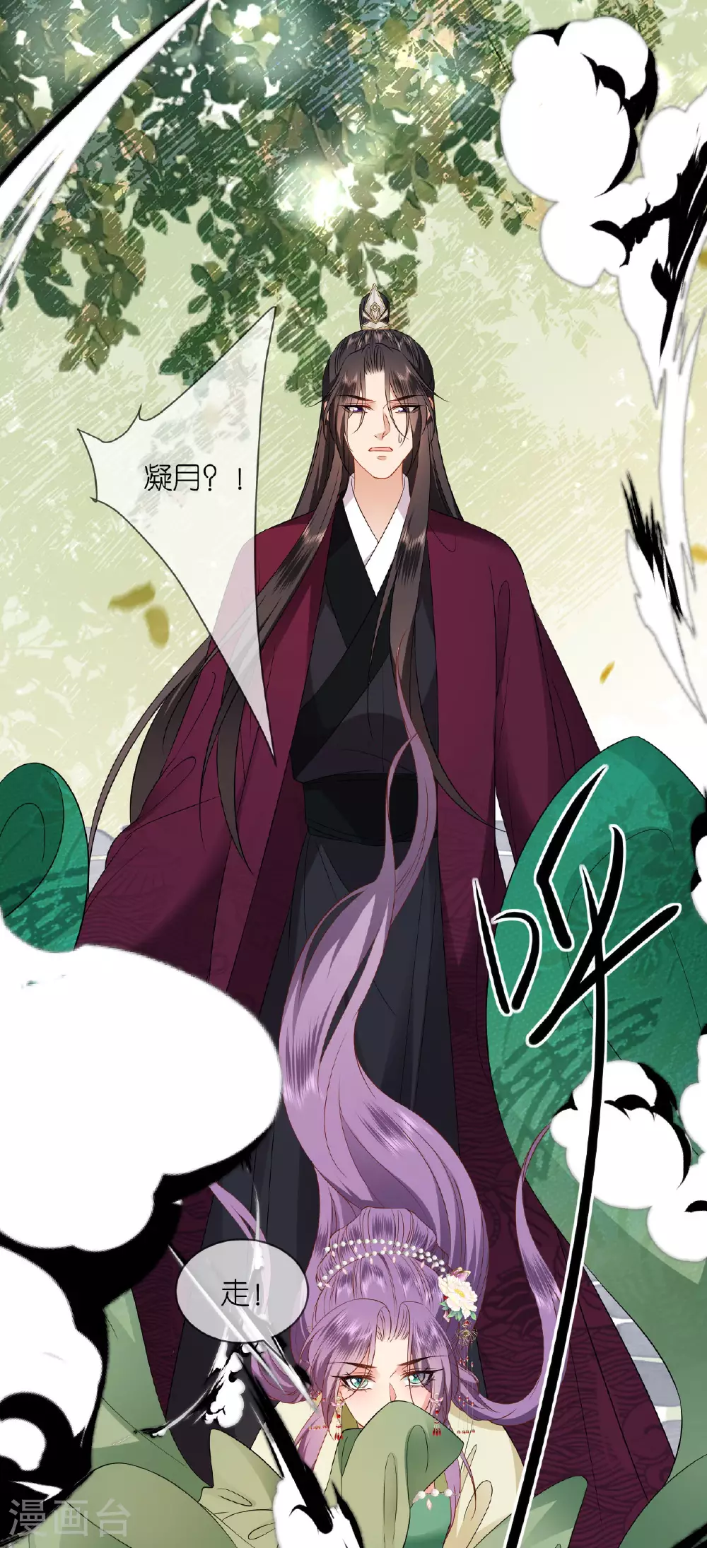 第118话 璎珞之死34