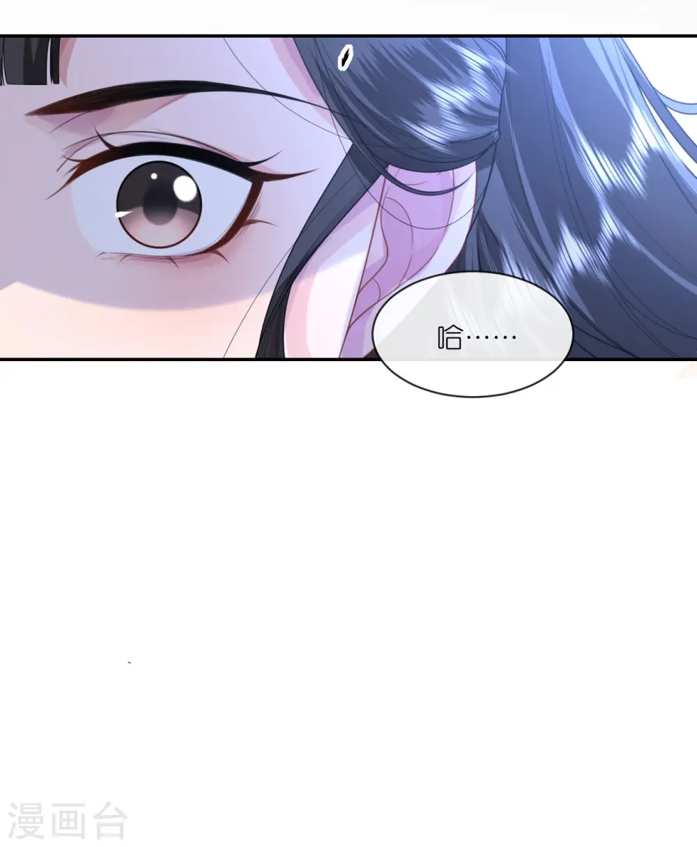 第54话 公主的回忆30