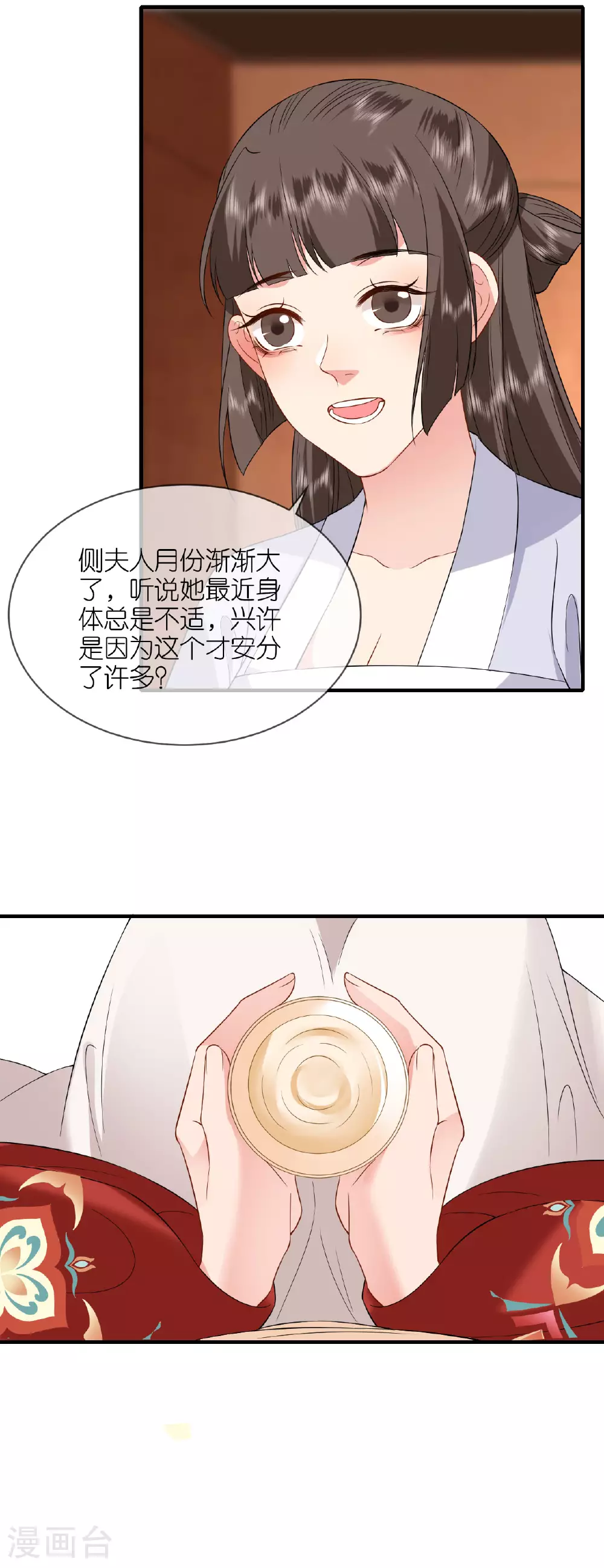 第103话 不幸言中4