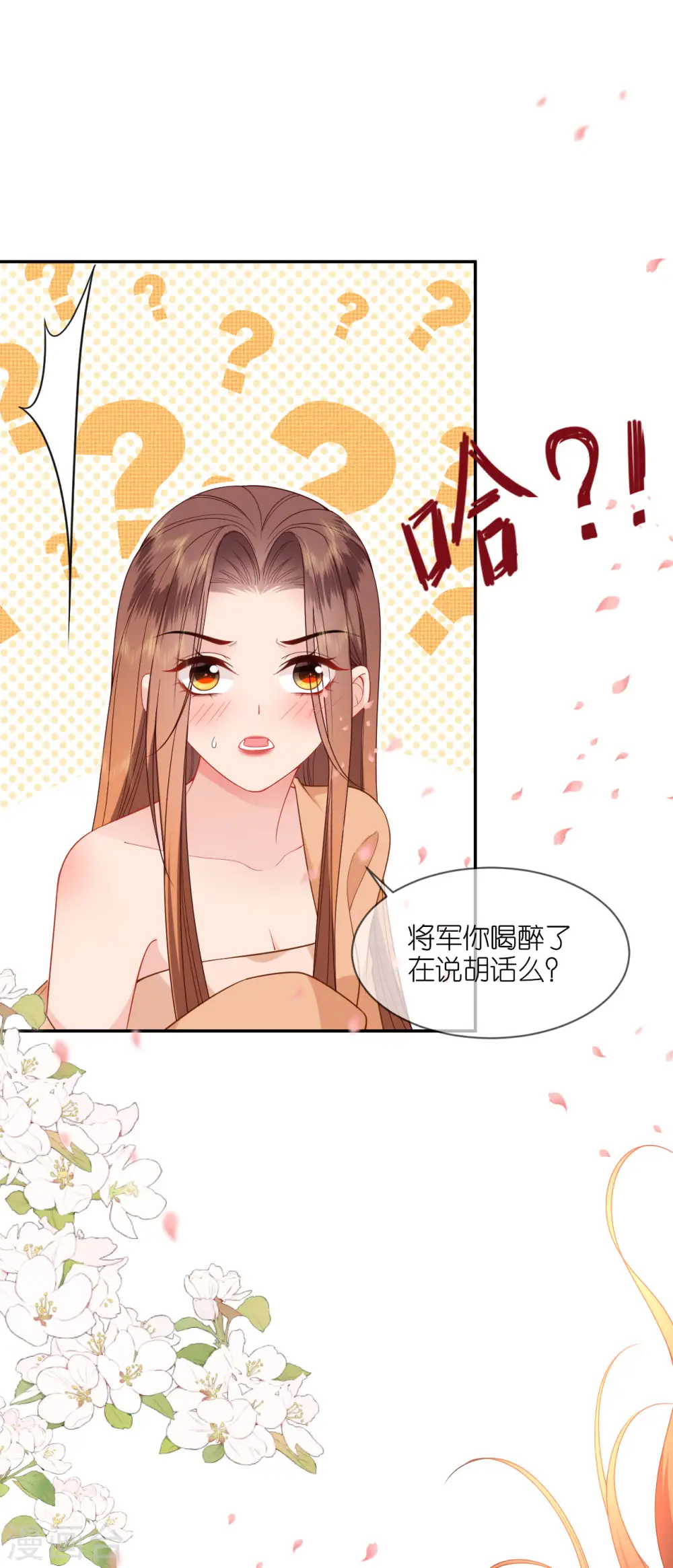 第34话 璎珞用计1