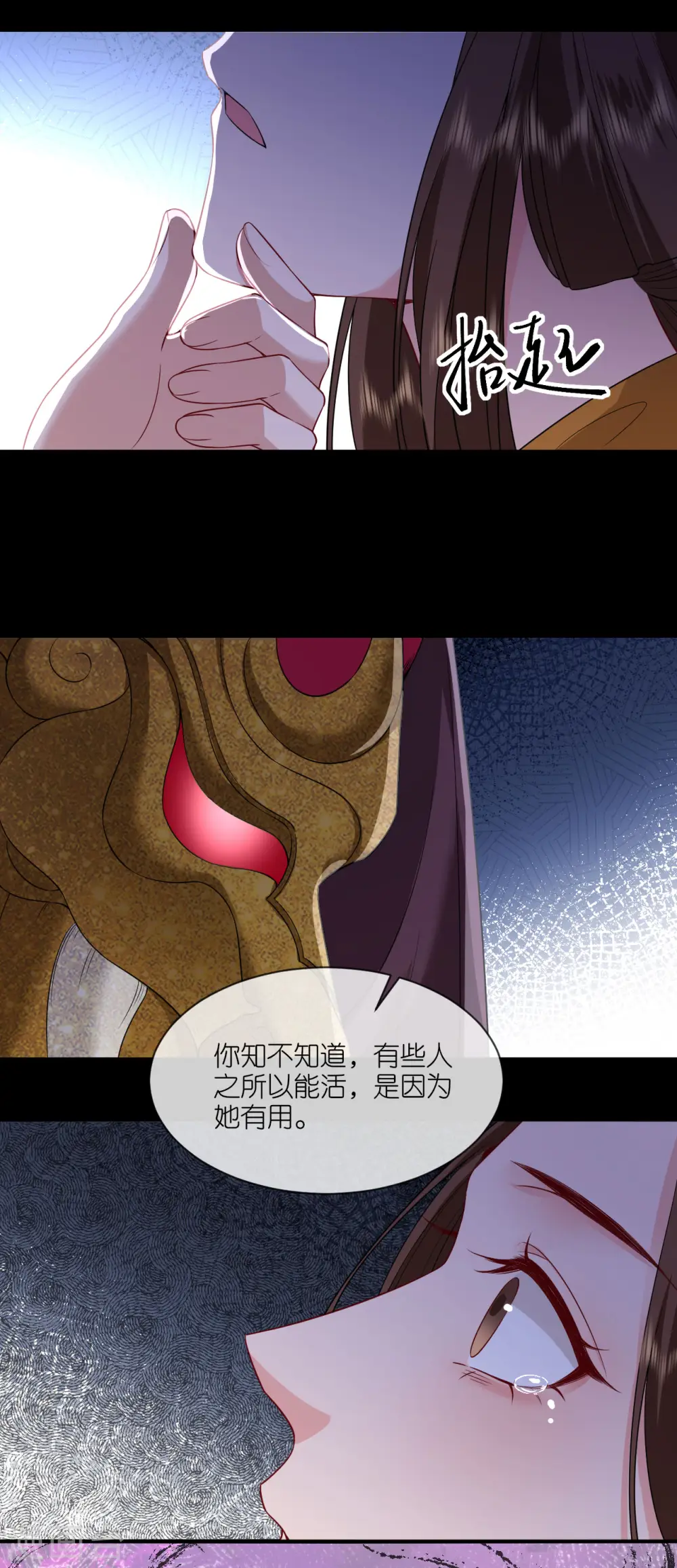 第87话 新任务10