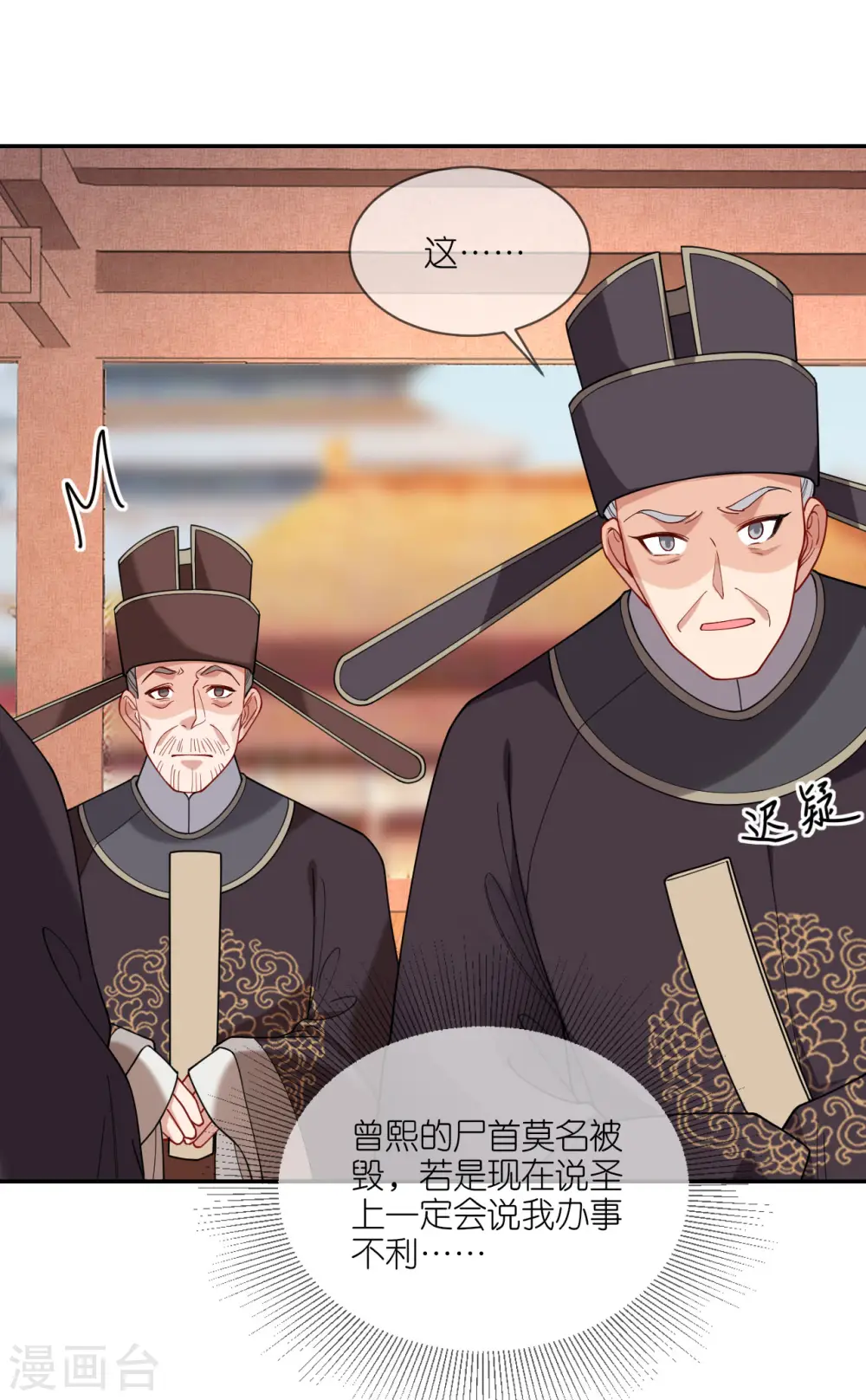 第49话 死无对证10