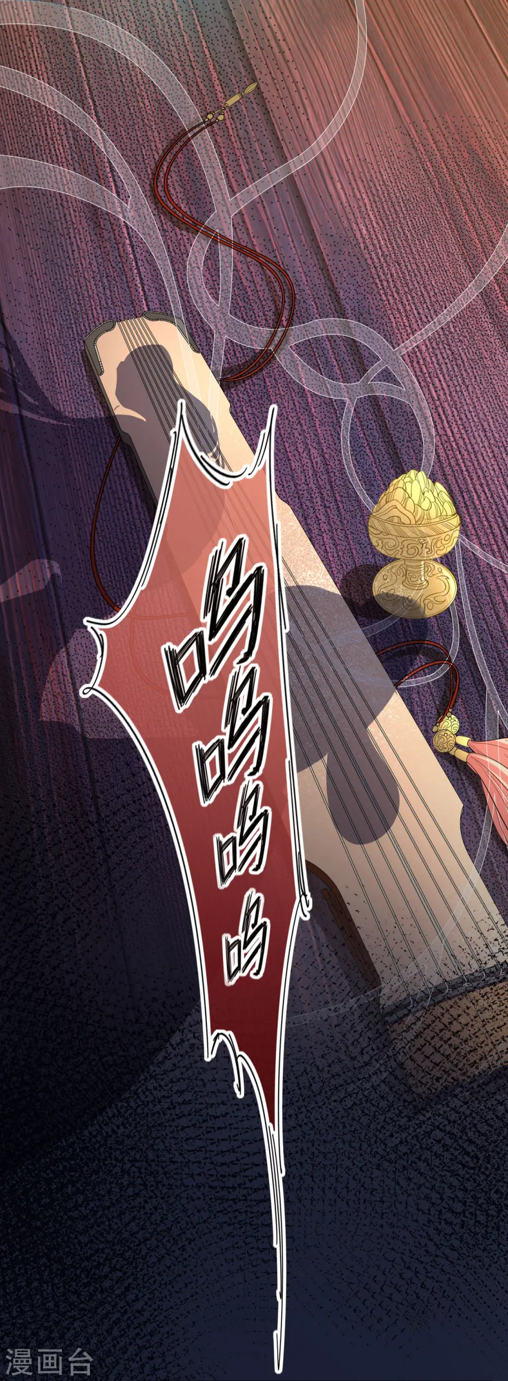 第41话 辣手摧花9