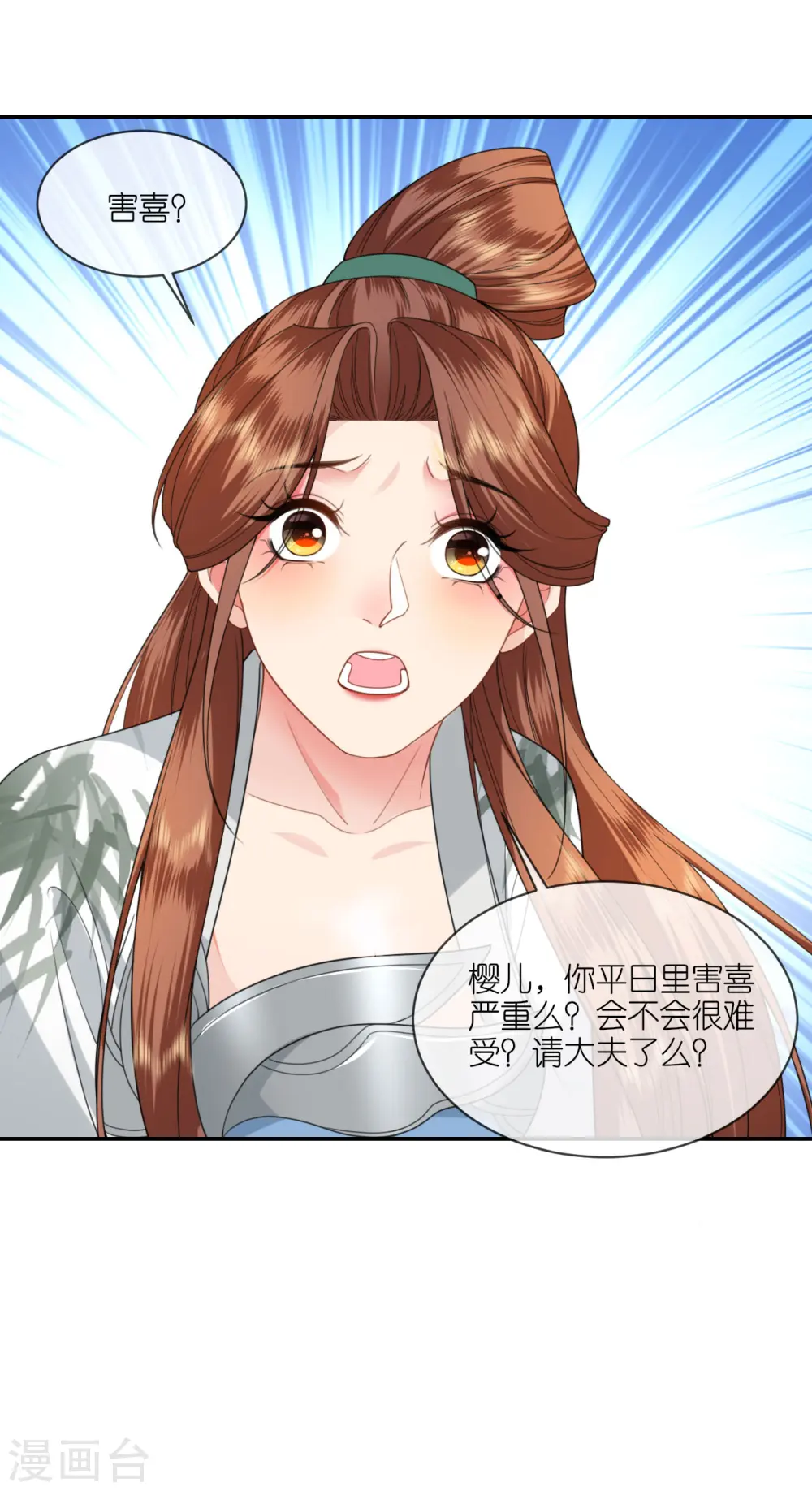 第47话 恩重成仇30