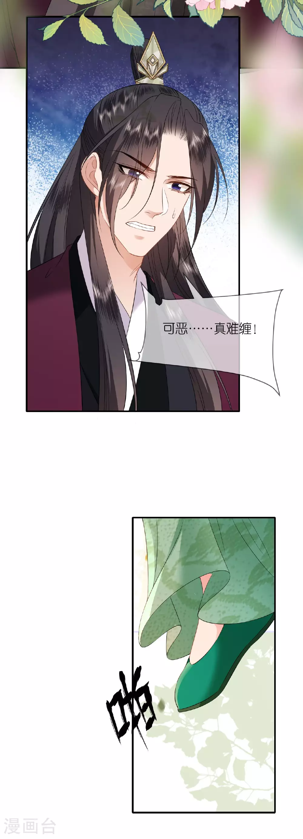 第118话 璎珞之死33