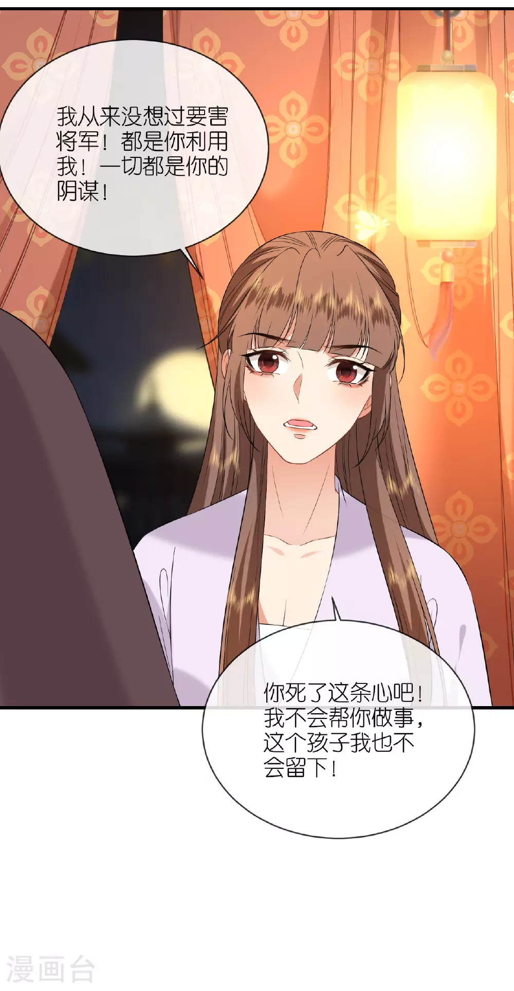 第102话 设计杀人30