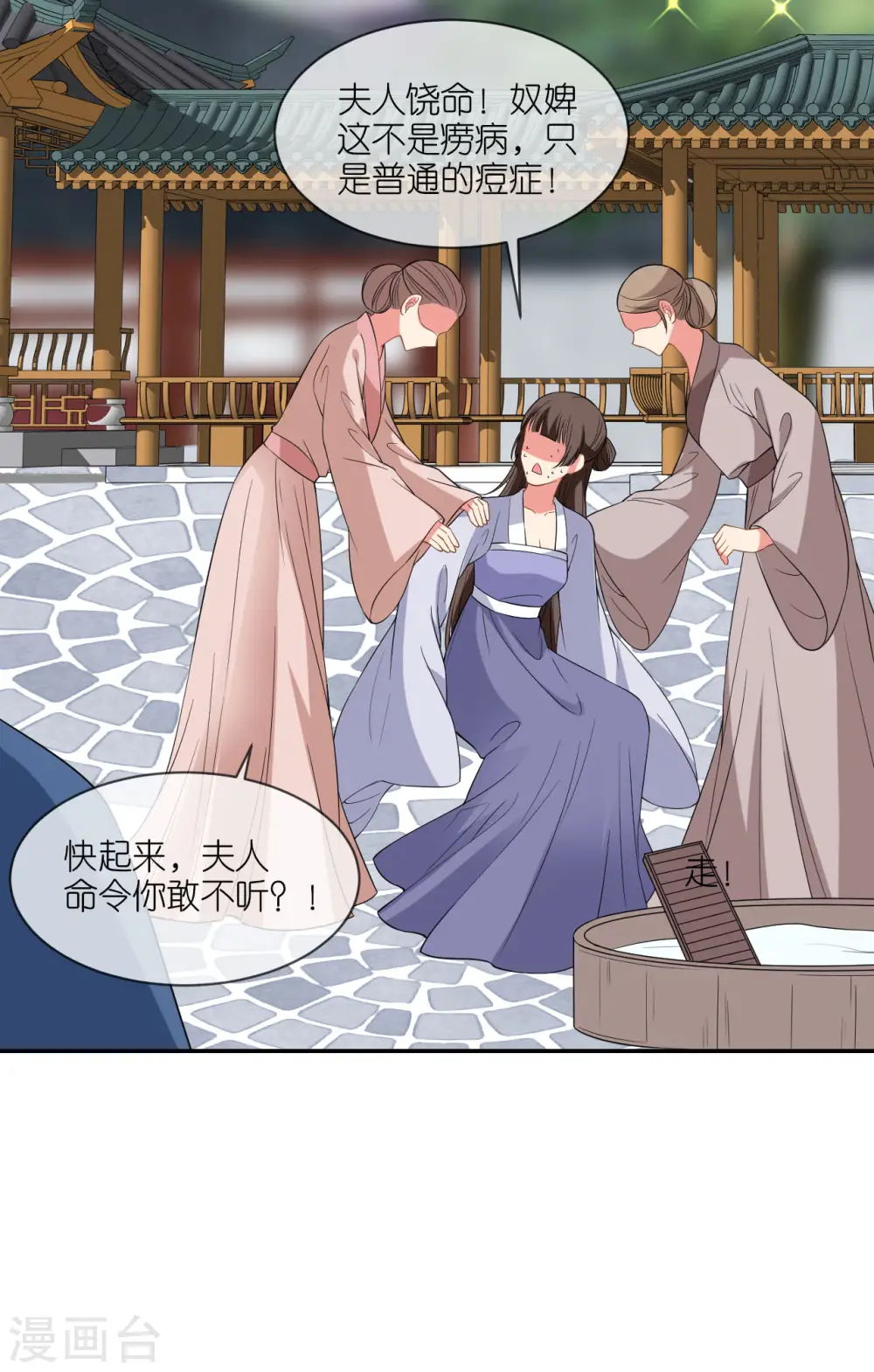第69话 现学现用8