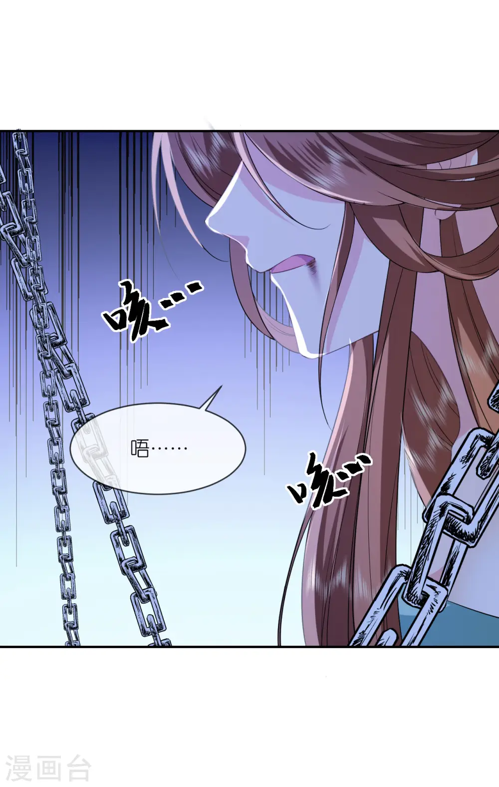 第61话 严刑拷打31