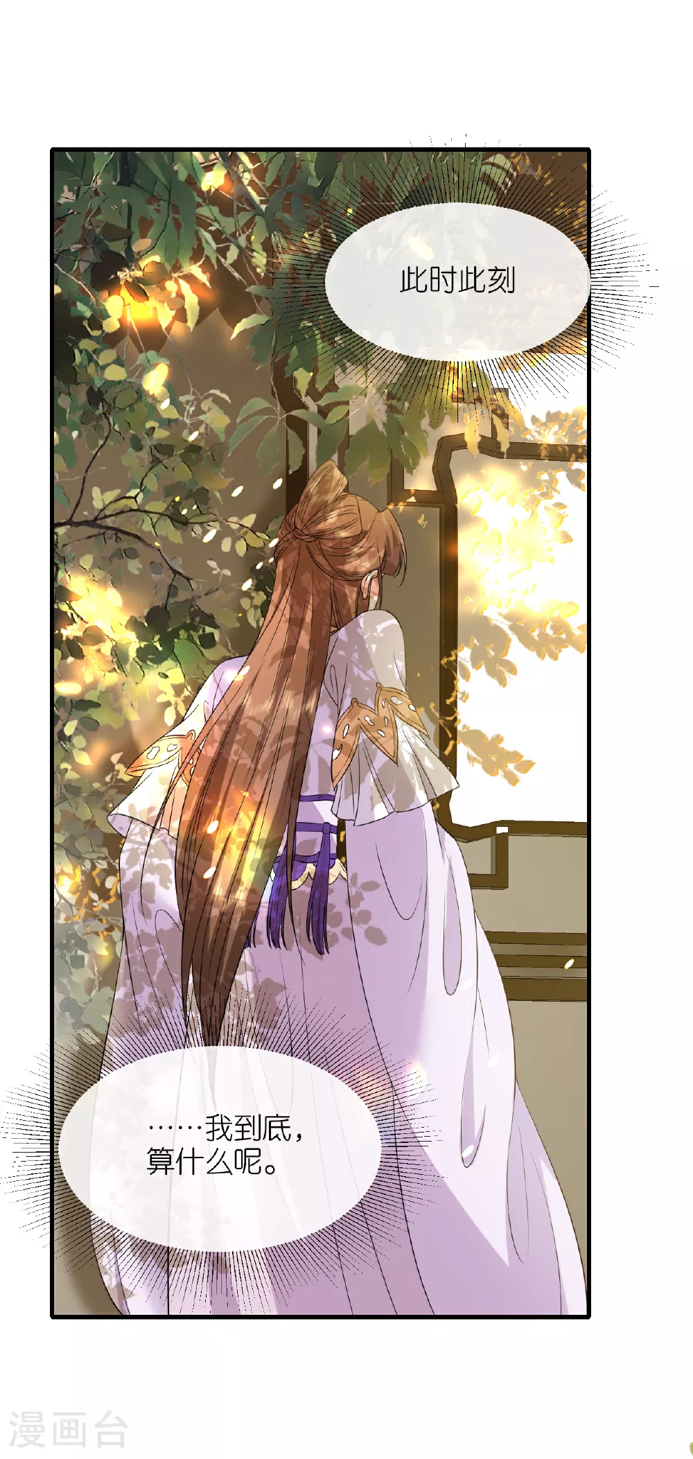 第102话 设计杀人11