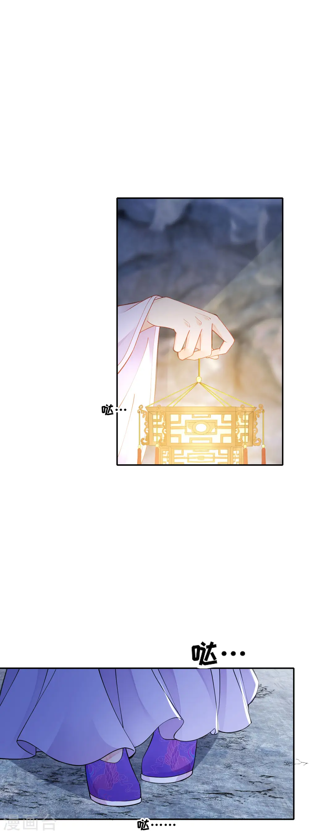第71话 前朝旧人1