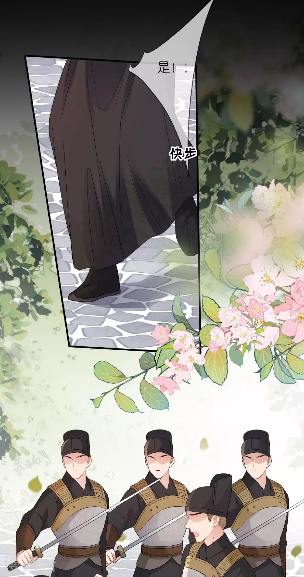 第118话 璎珞之死31