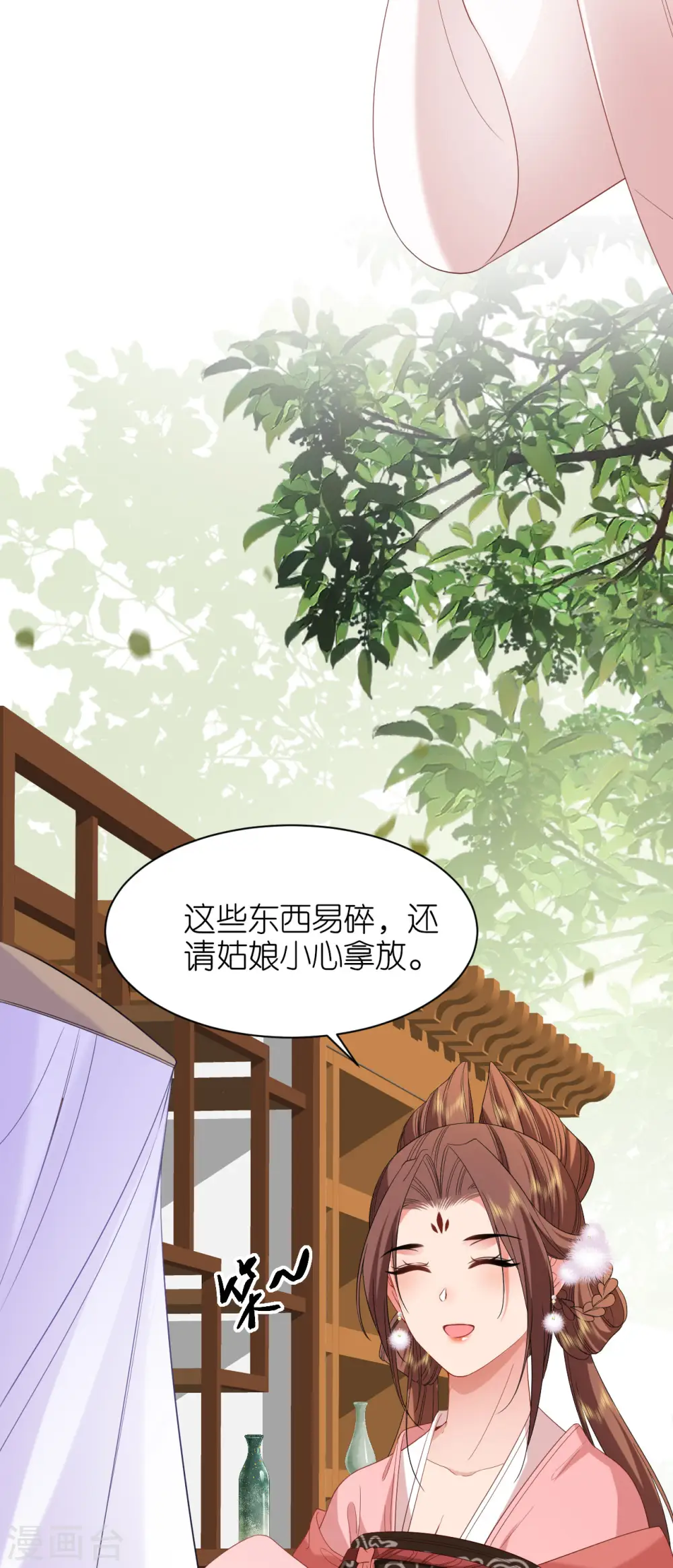 第79话 登门就是客24
