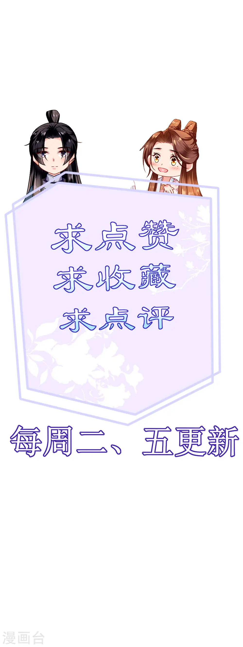 第45话 谁的衣服？32