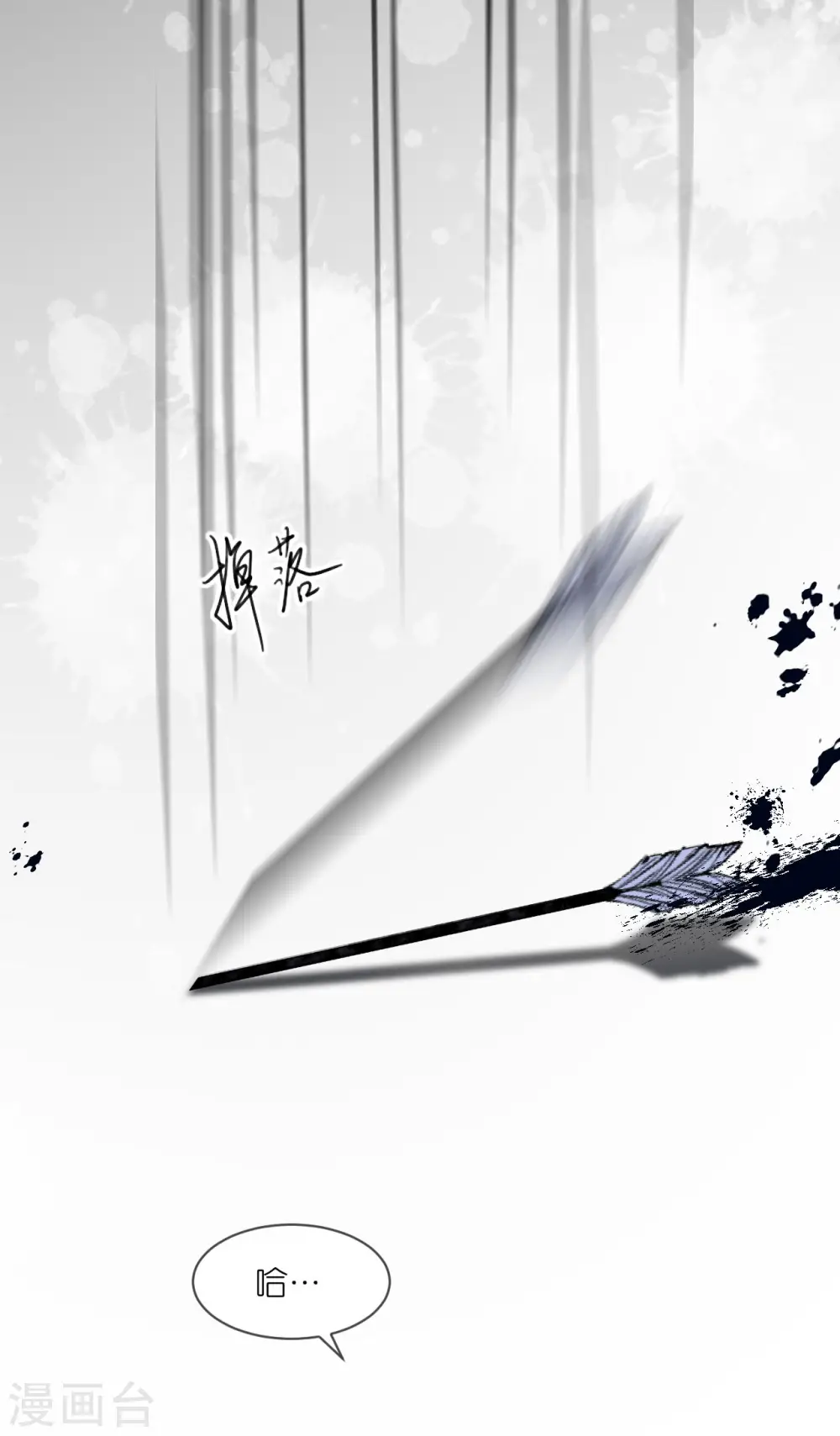 第44话 逃离险境15