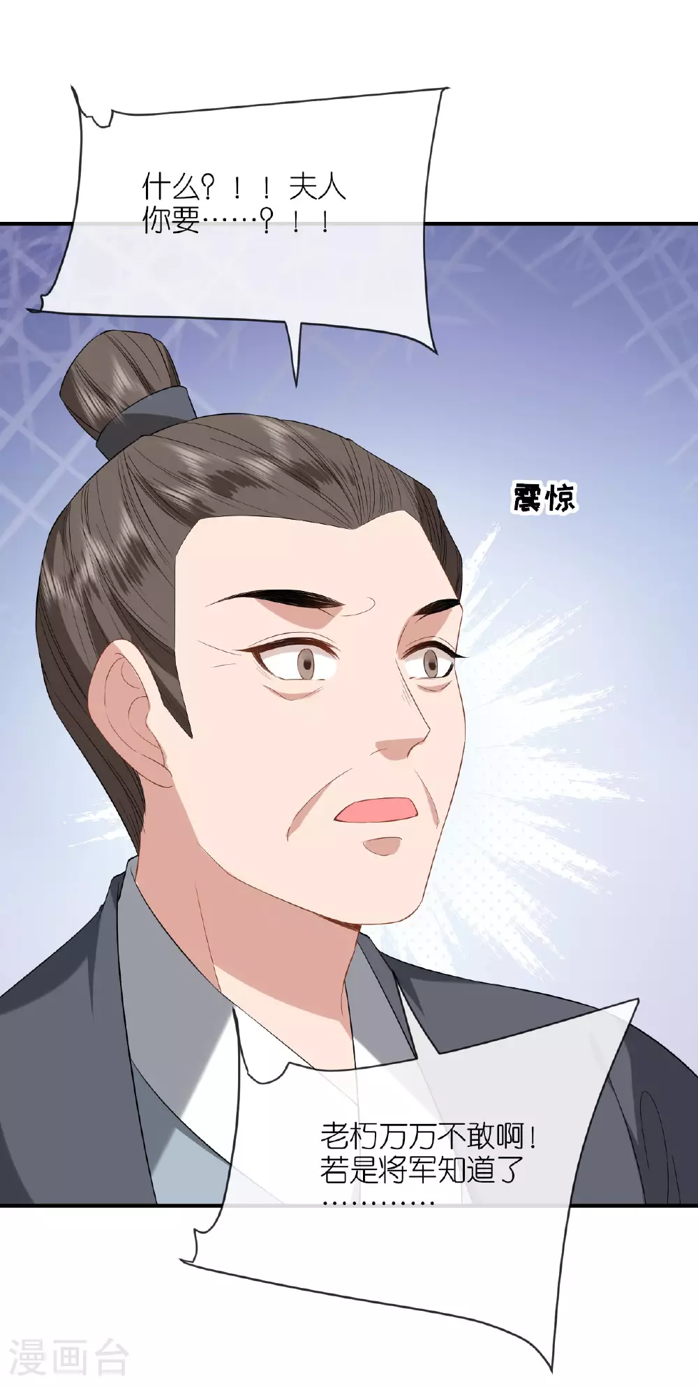 第105话 赵公子来访18