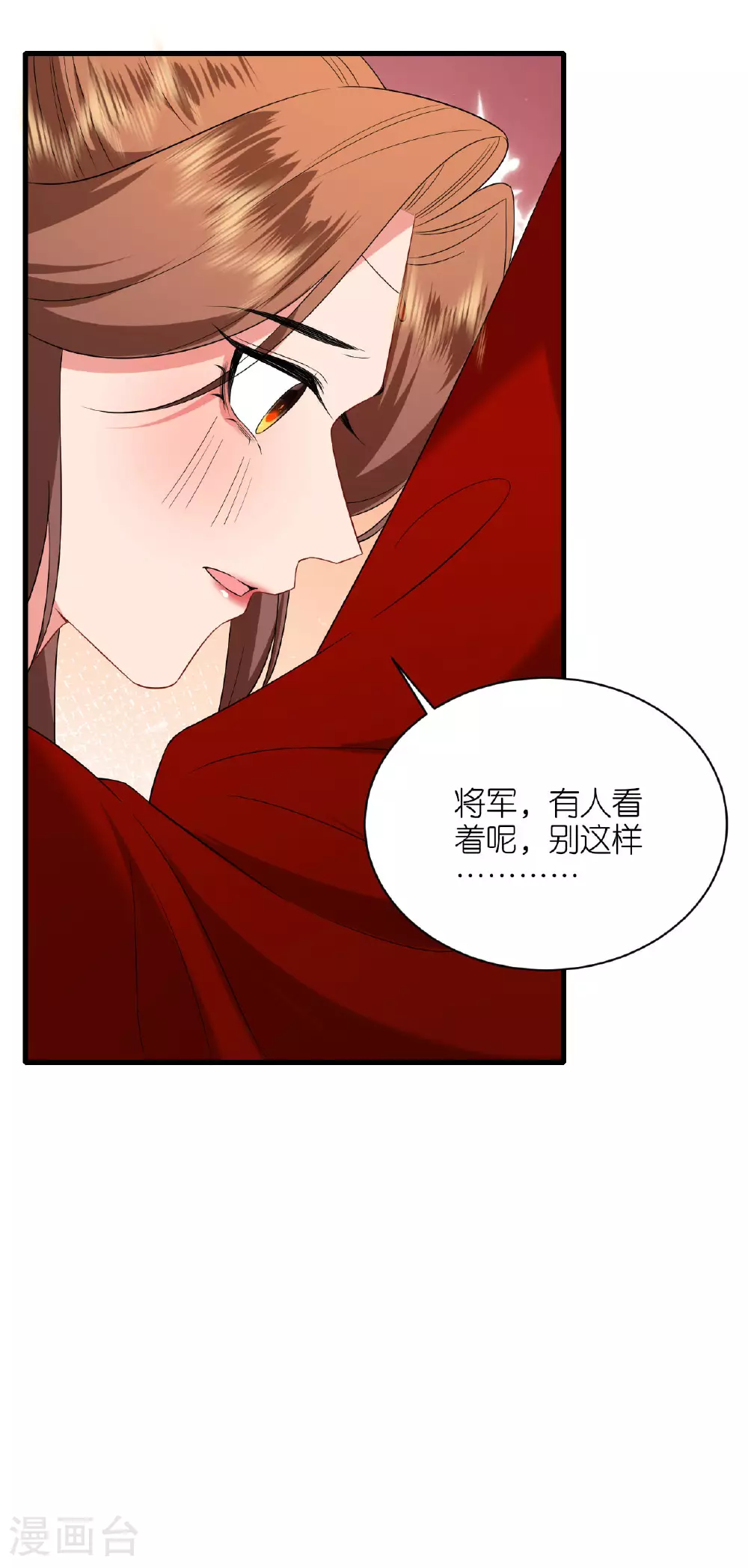 第108话 难道是他18