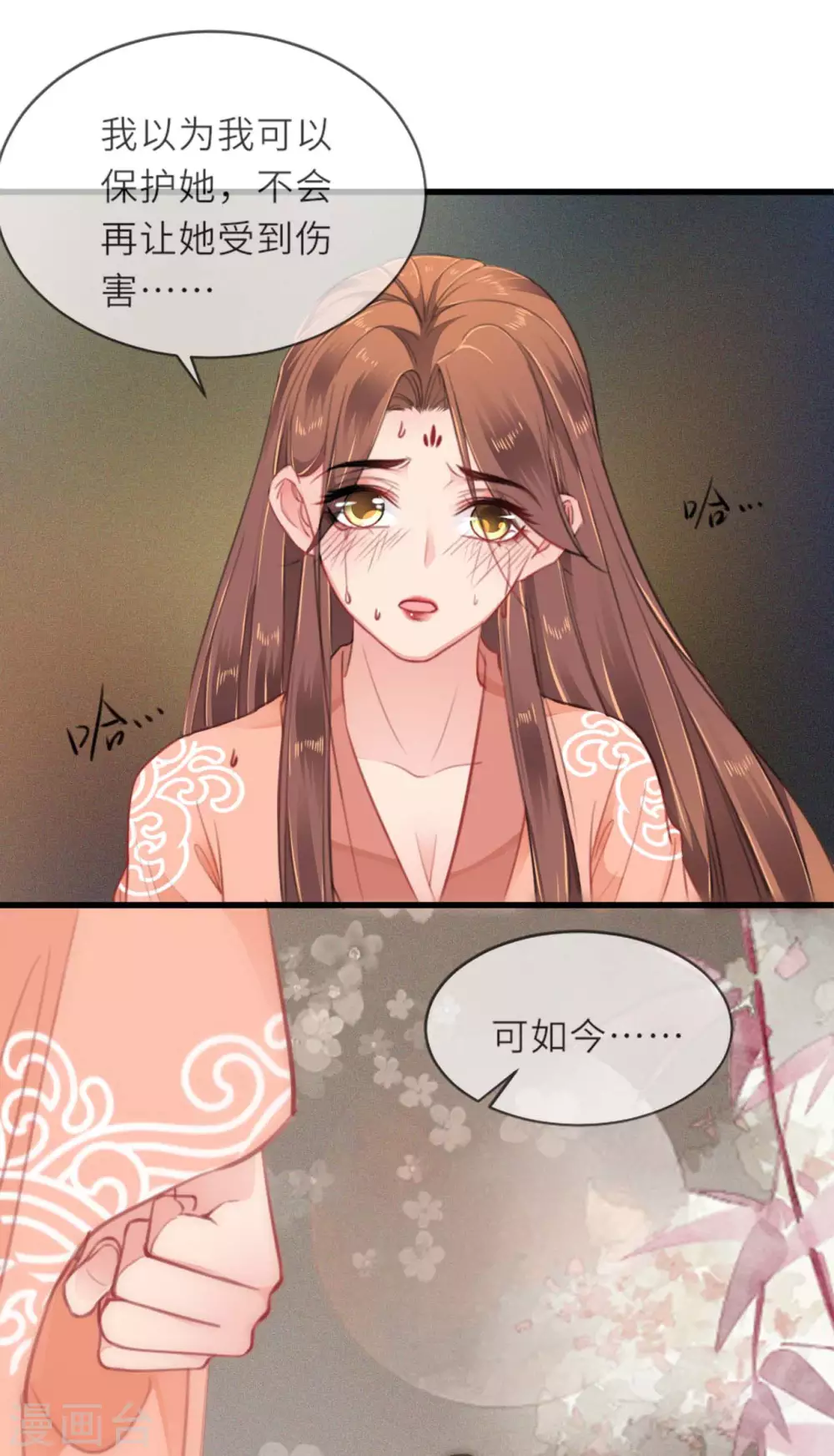 第8话 再次失信23