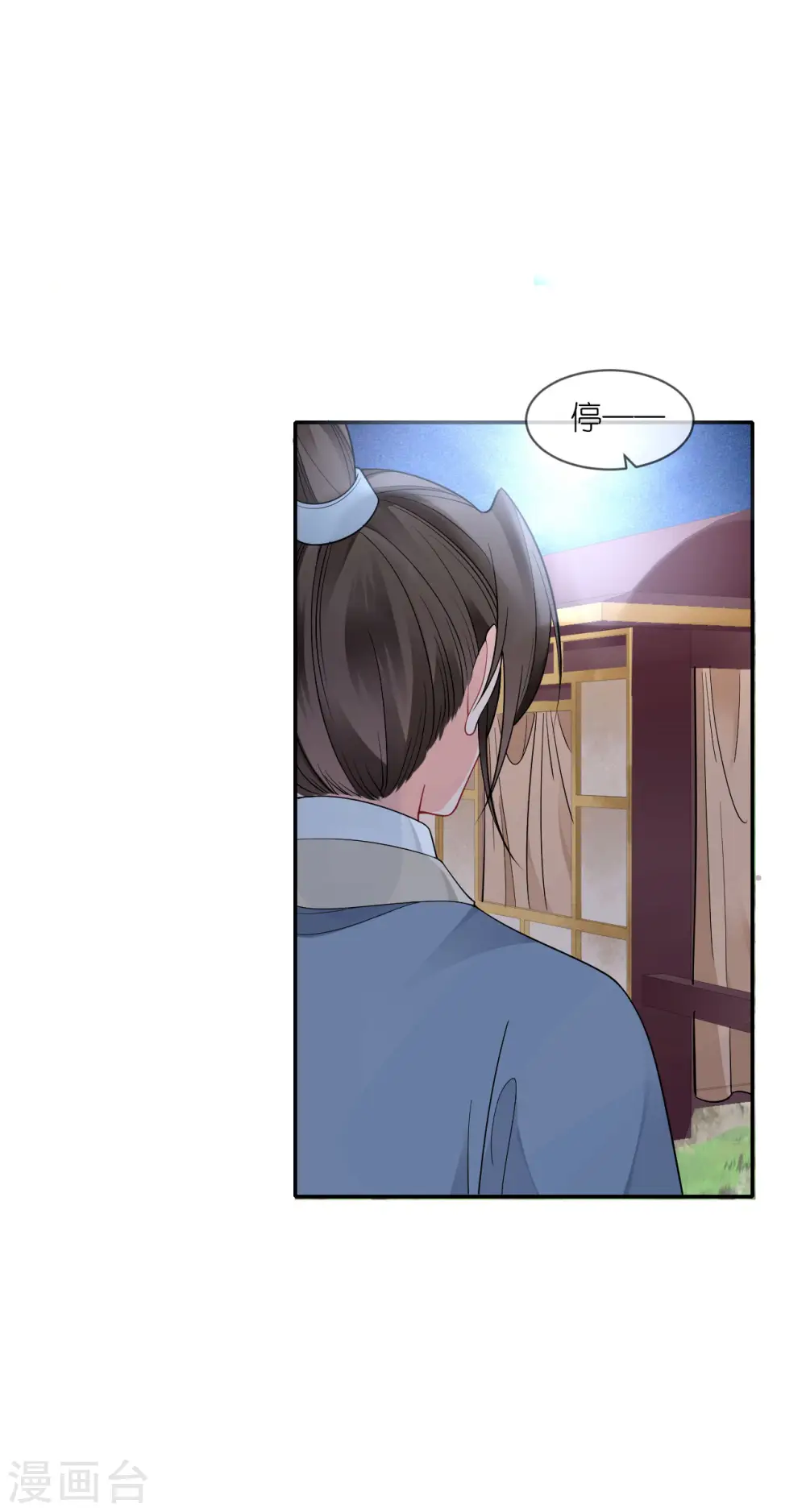 第45话 谁的衣服？17