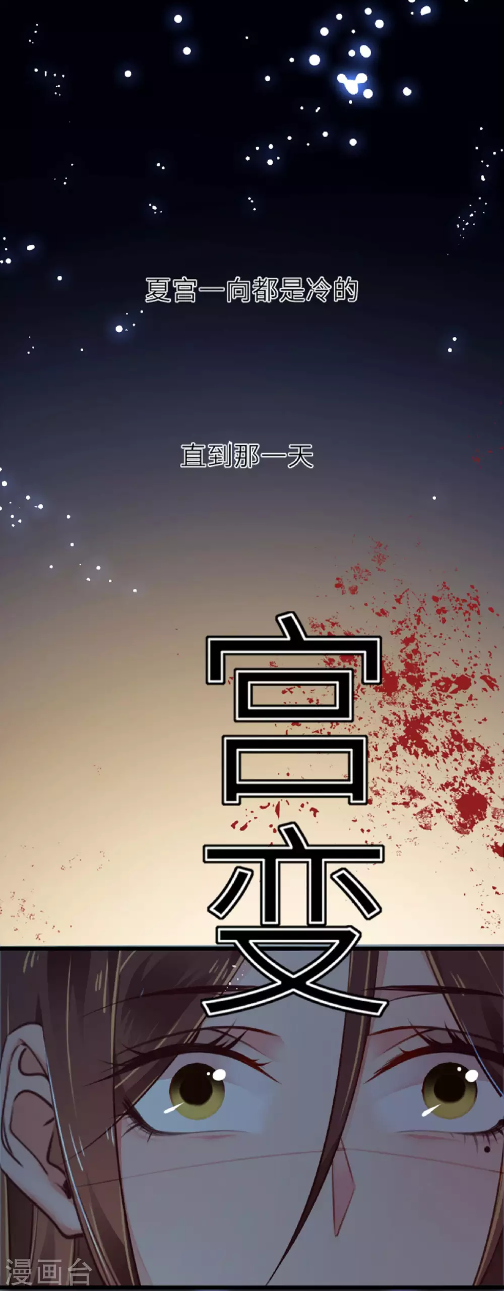预告0