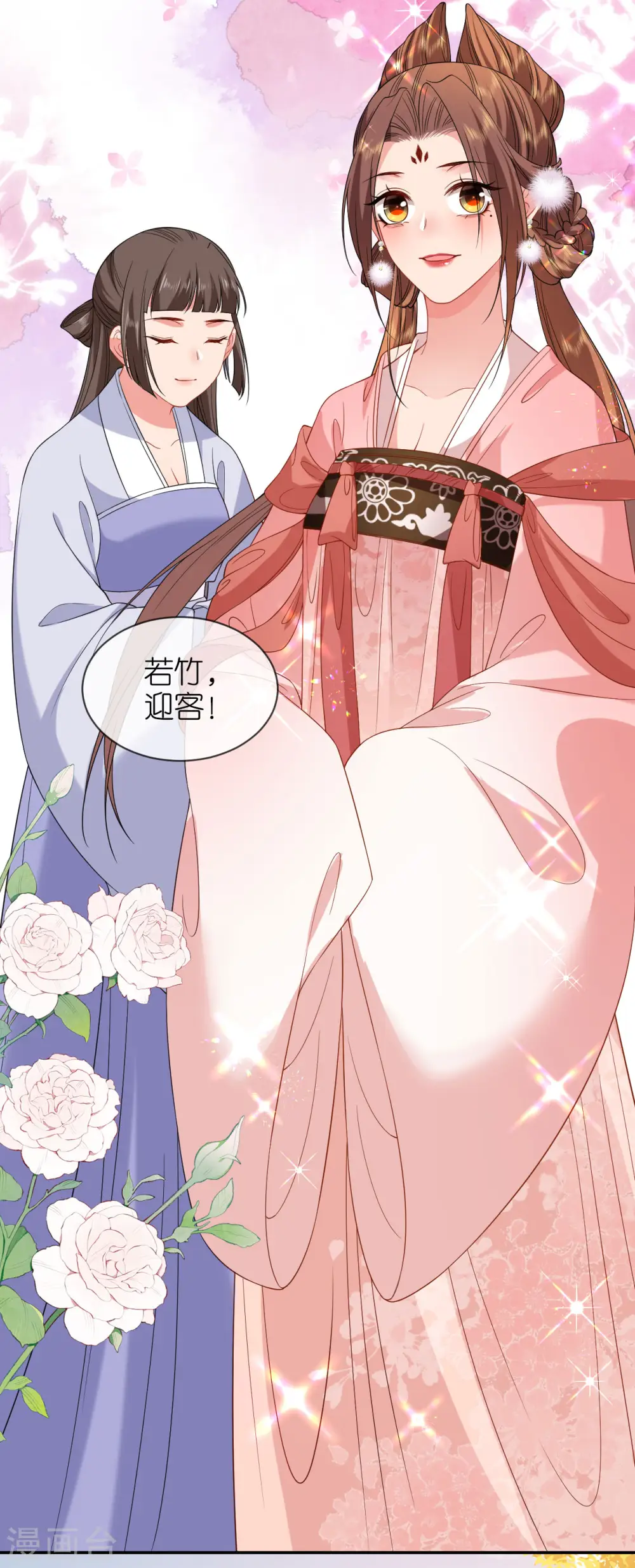 第79话 登门就是客4