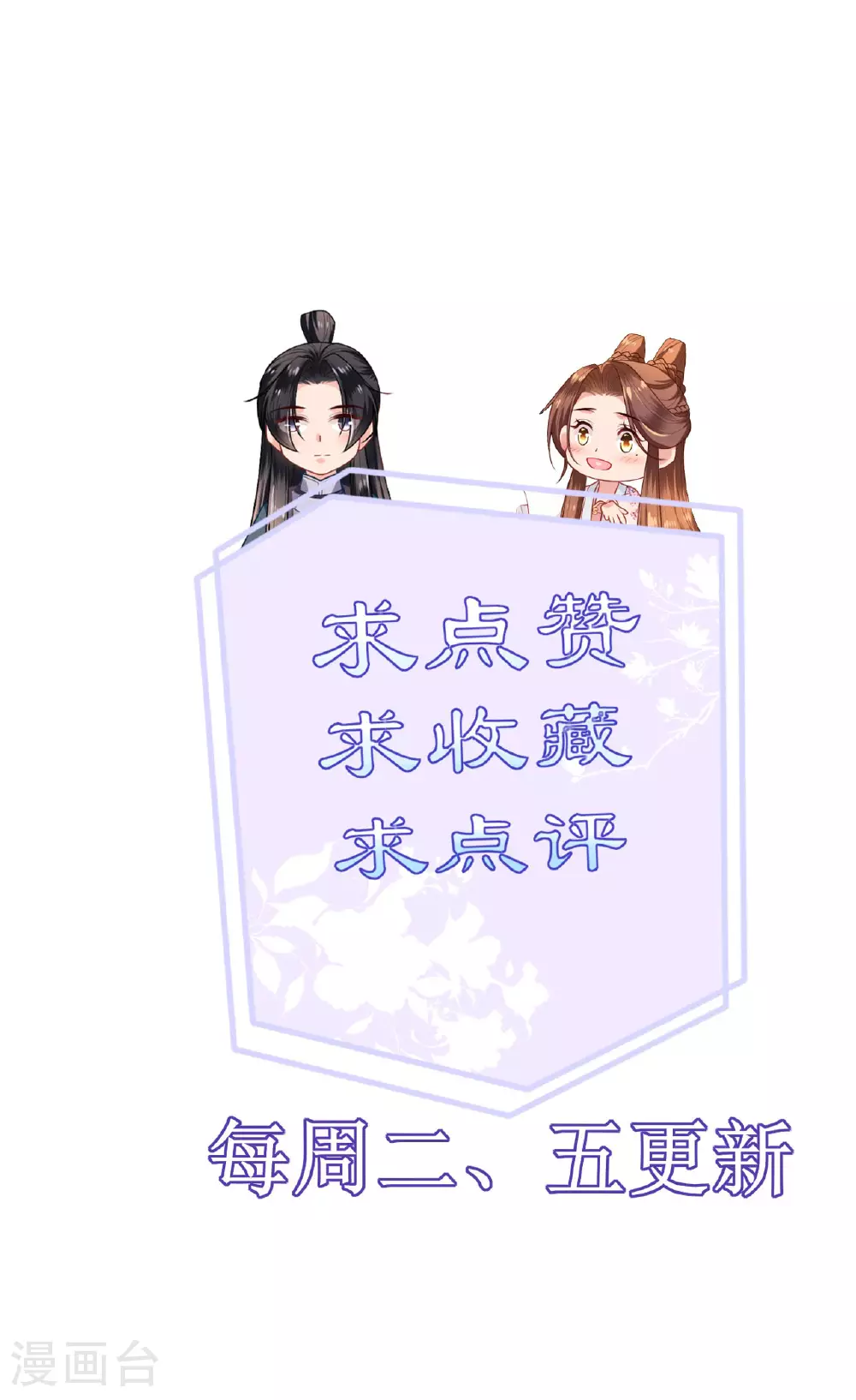 第113话 挺身而出32