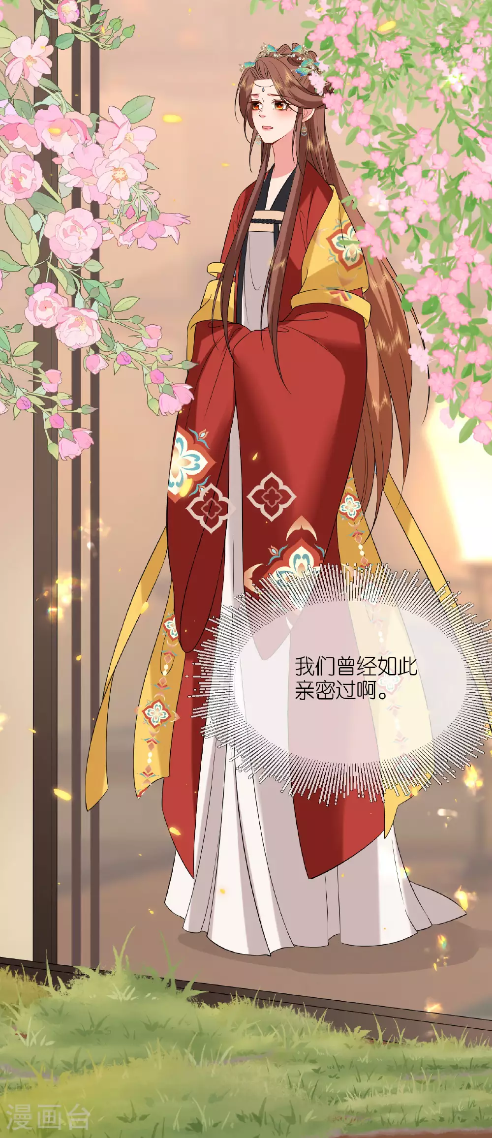 第103话 不幸言中8