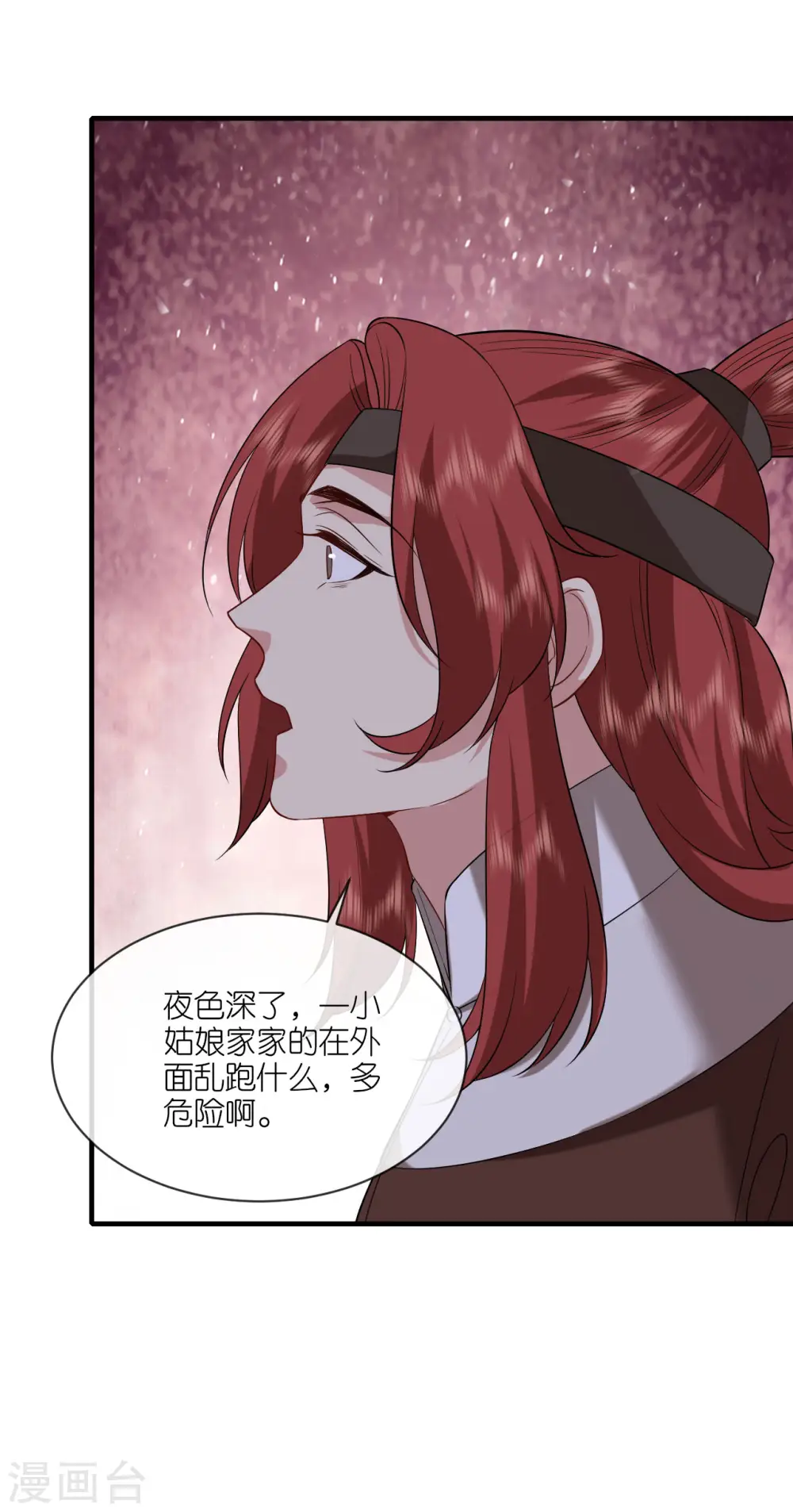 第94话 再次见面16