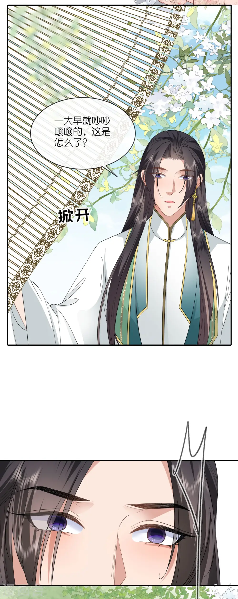 第59话 中毒昏迷9