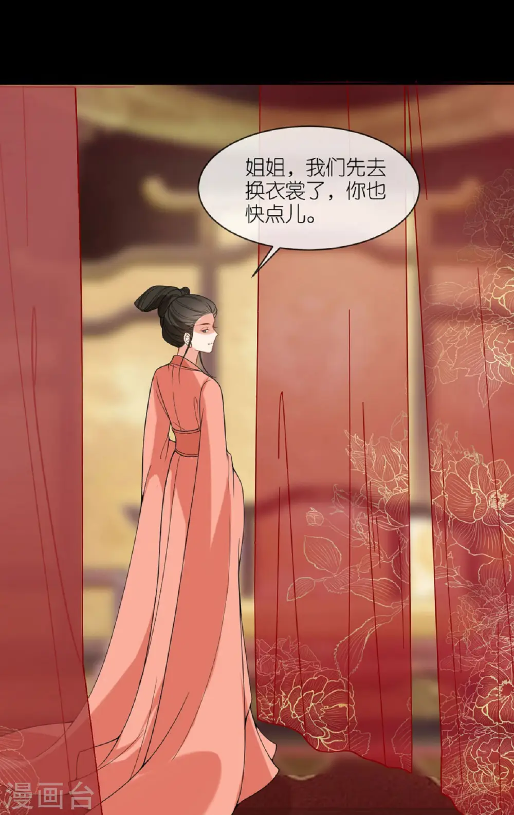 第43话 一击成功4