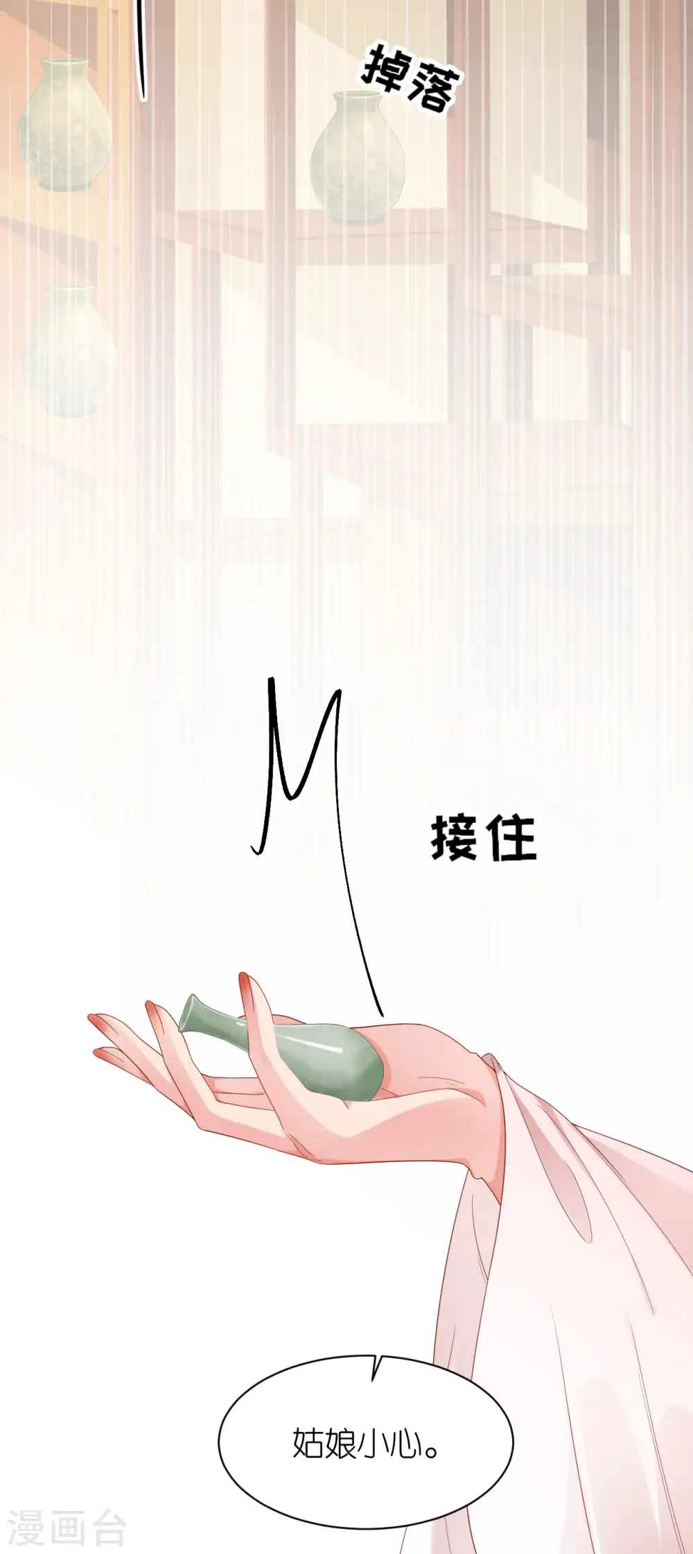 第79话 登门就是客23
