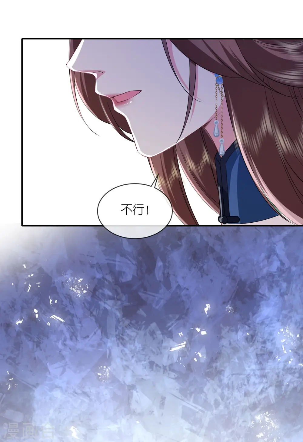 第73话 横插一杠28