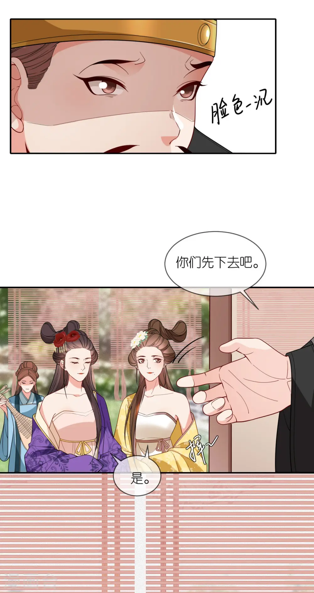 第39话 小鬼难缠23