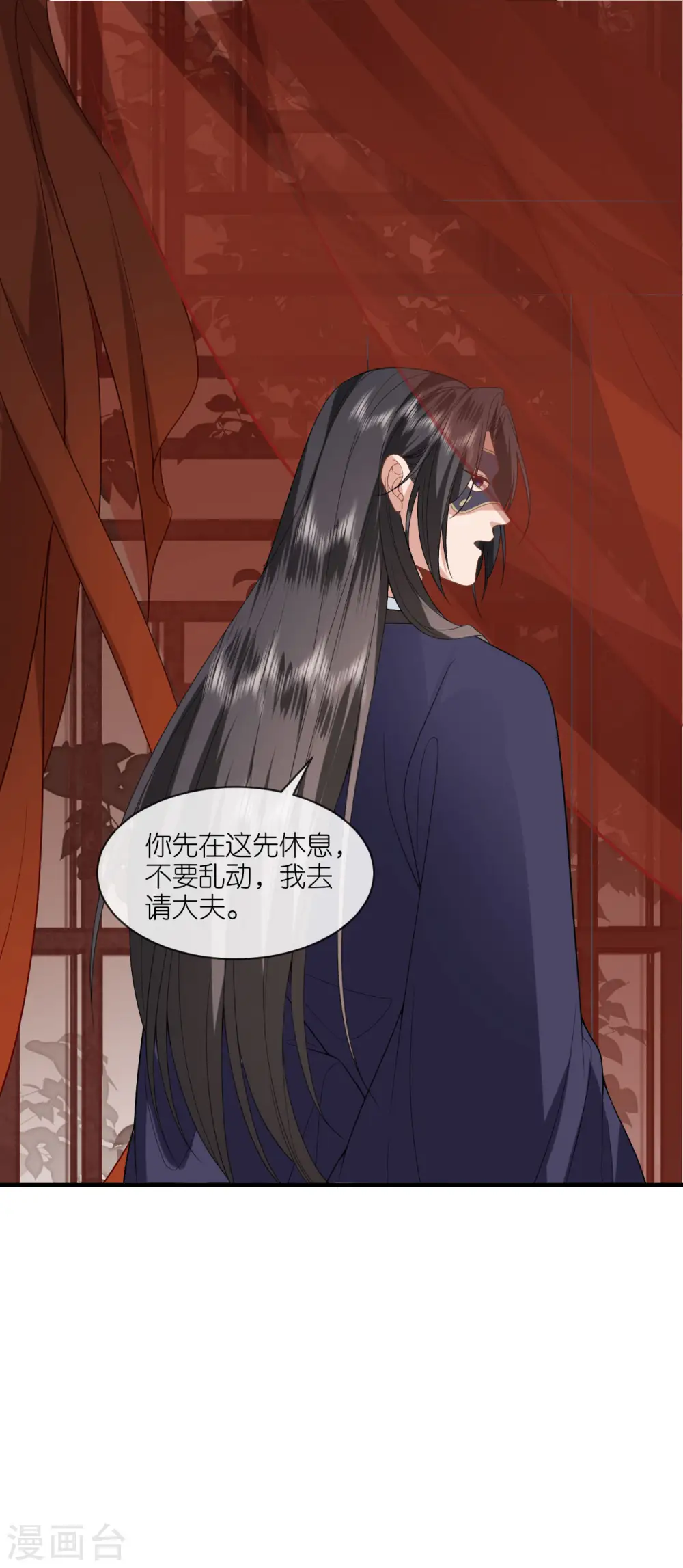 第63话 神医出手18