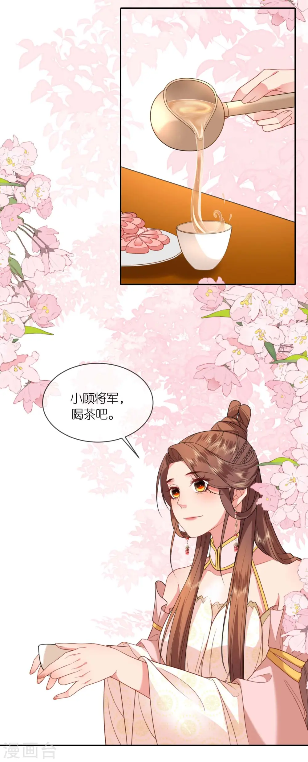 第53话 白目的属下17