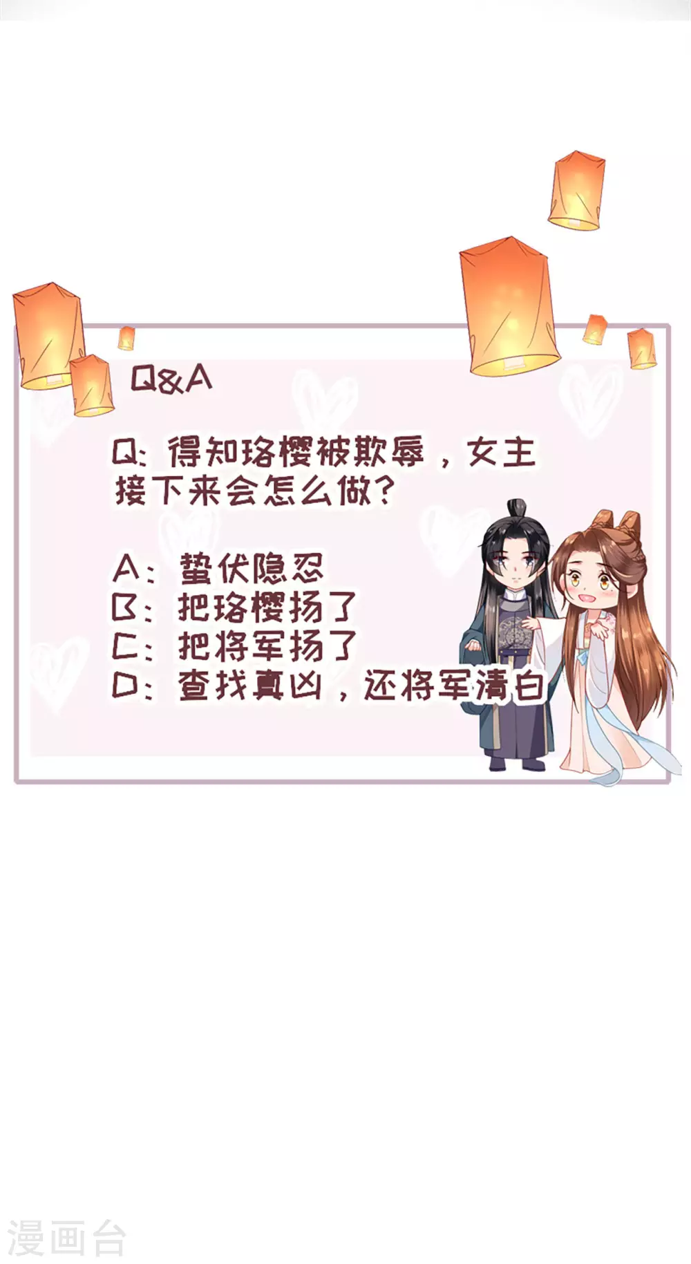 第4话 真的是他？34