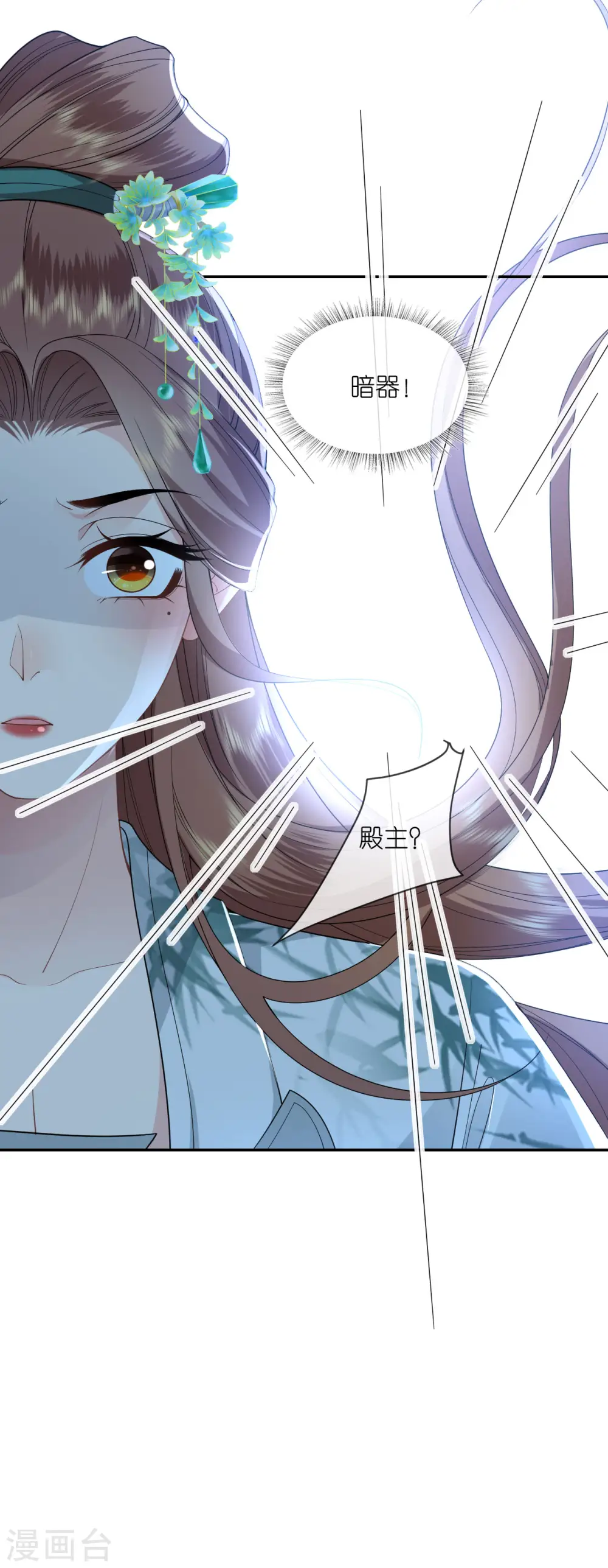 第36话 殿主现身15