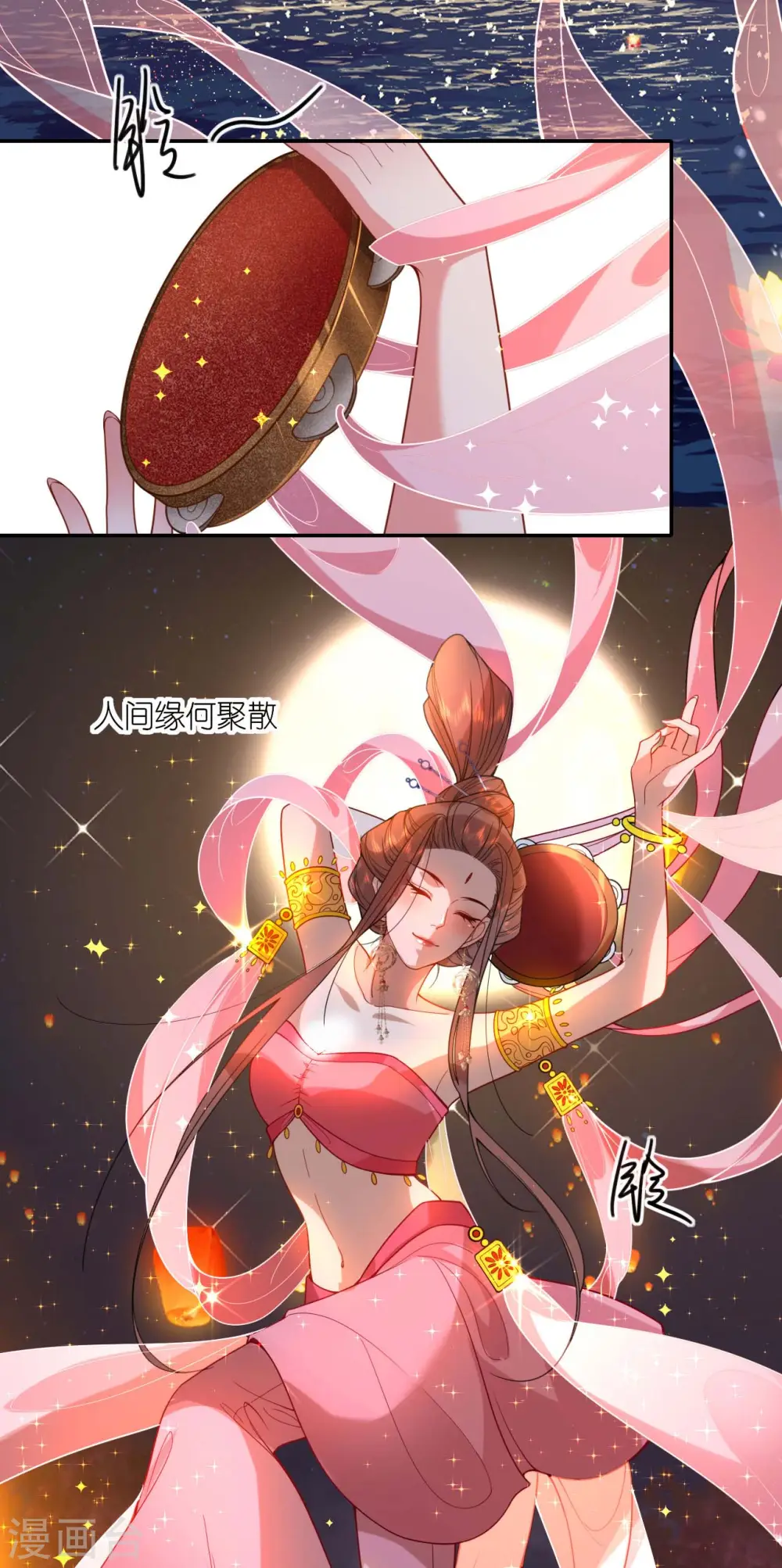 第43话 一击成功22