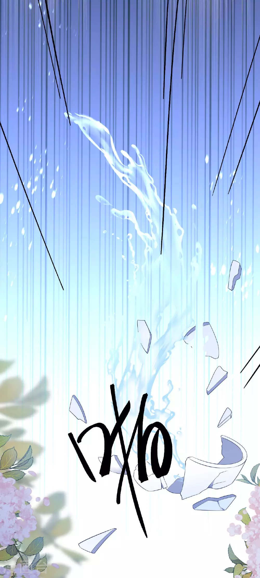 第117话 上钩了吗？28
