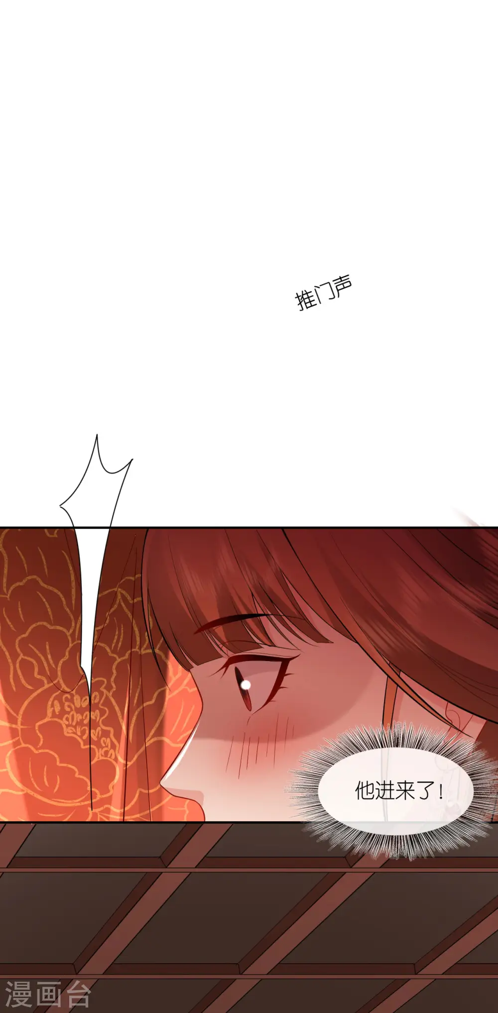 第32话 唇枪舌剑28