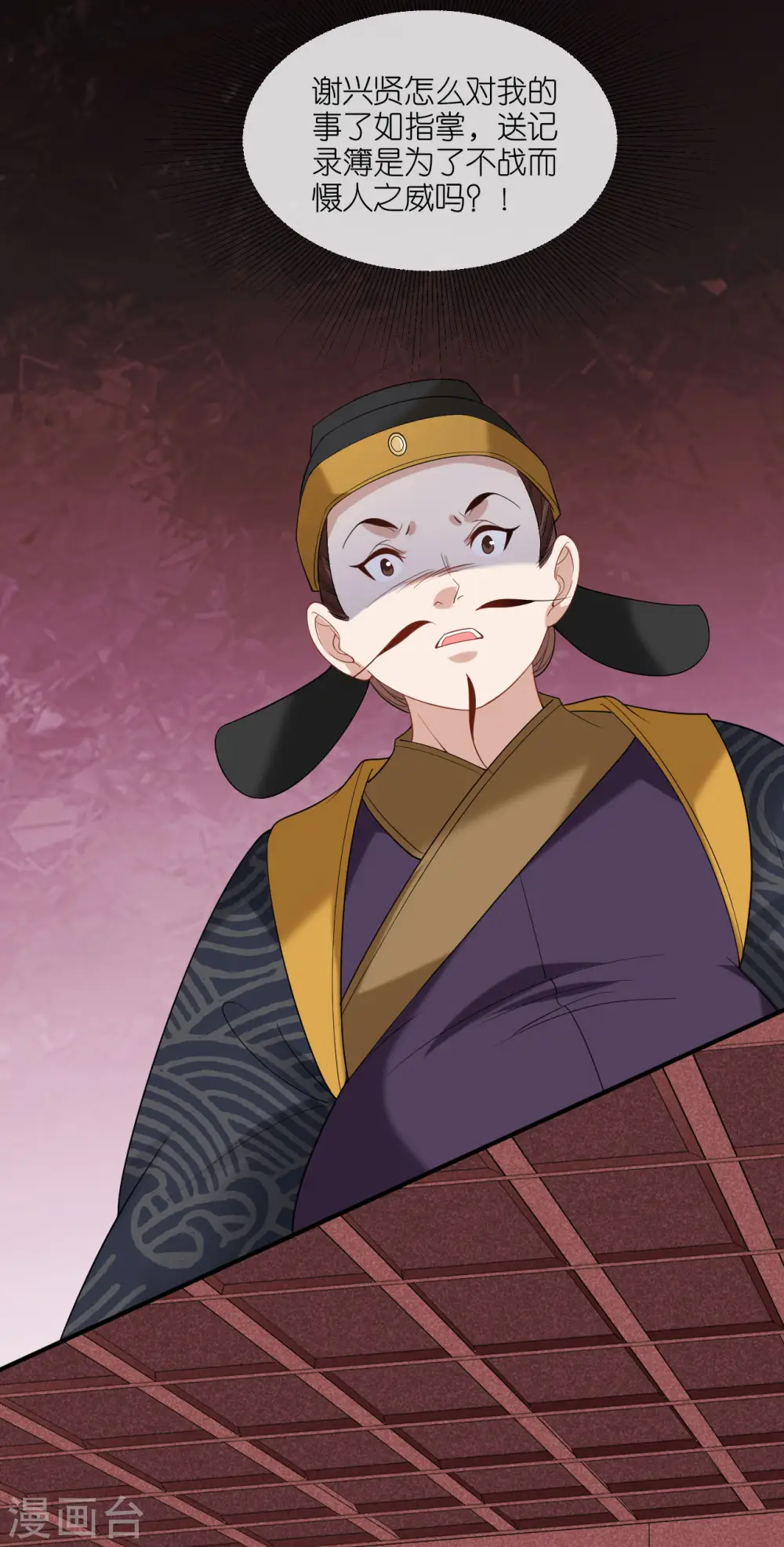 第41话 辣手摧花28