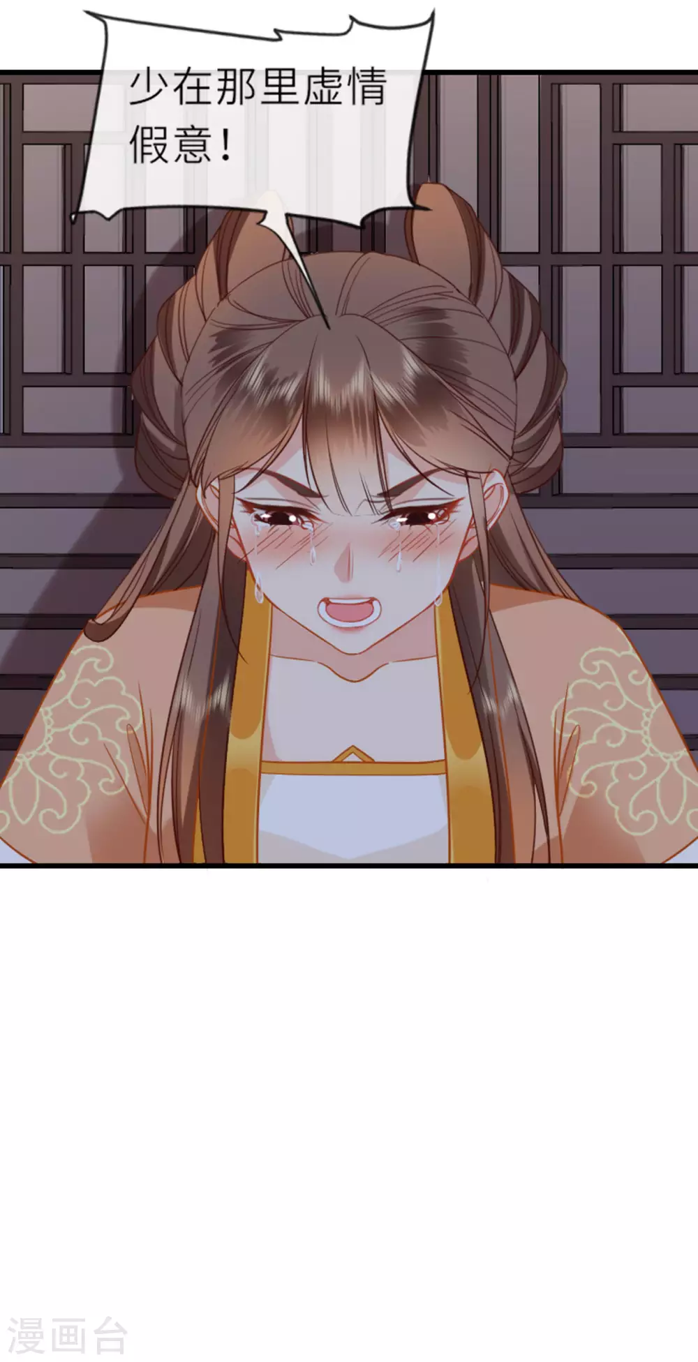 第10话 因妒生悢36