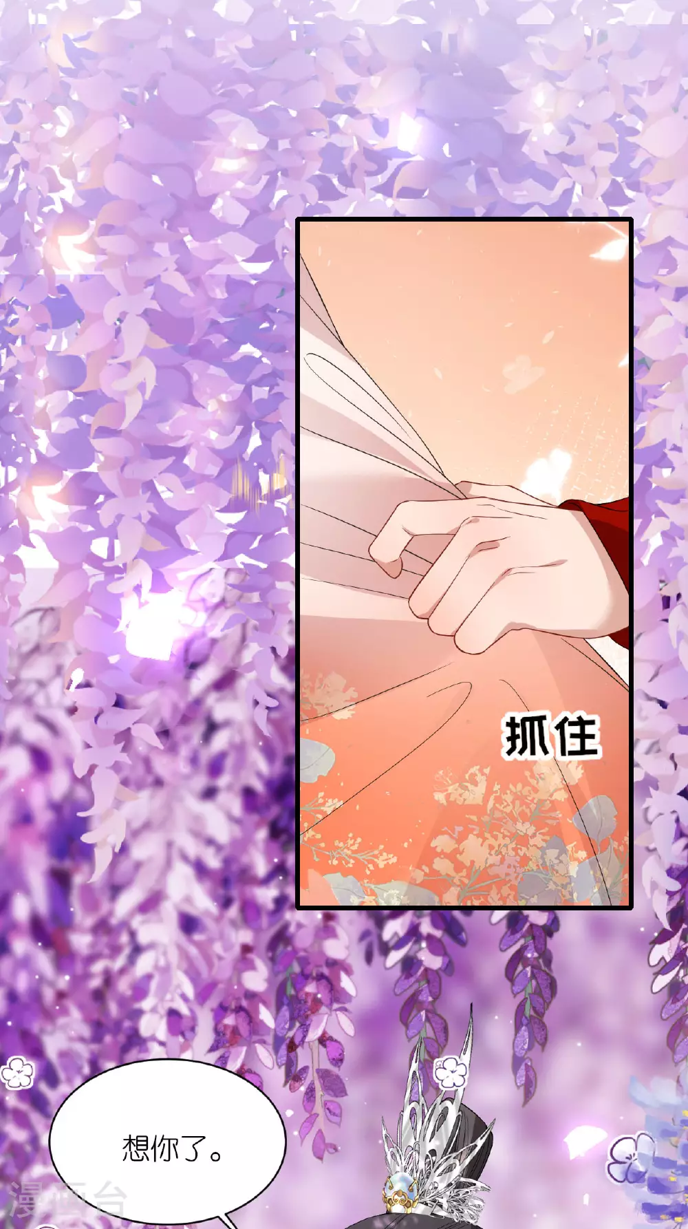 第108话 难道是他16