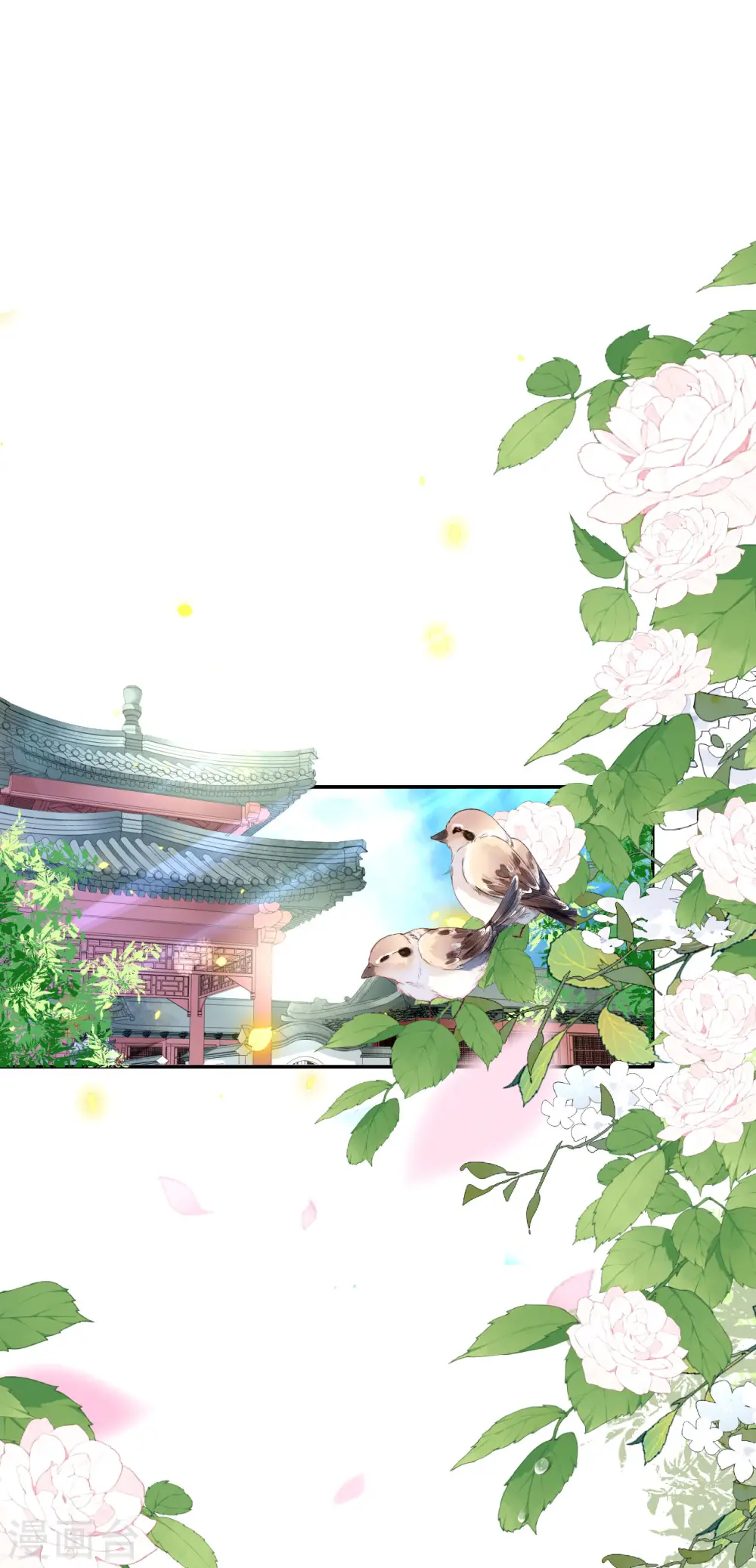 第58话 碧血蝎8