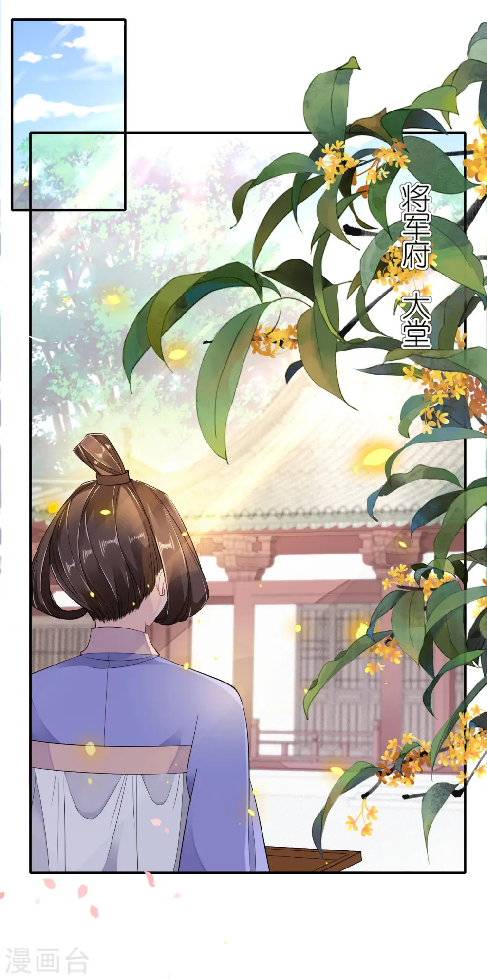 第37话 再见赵公子16