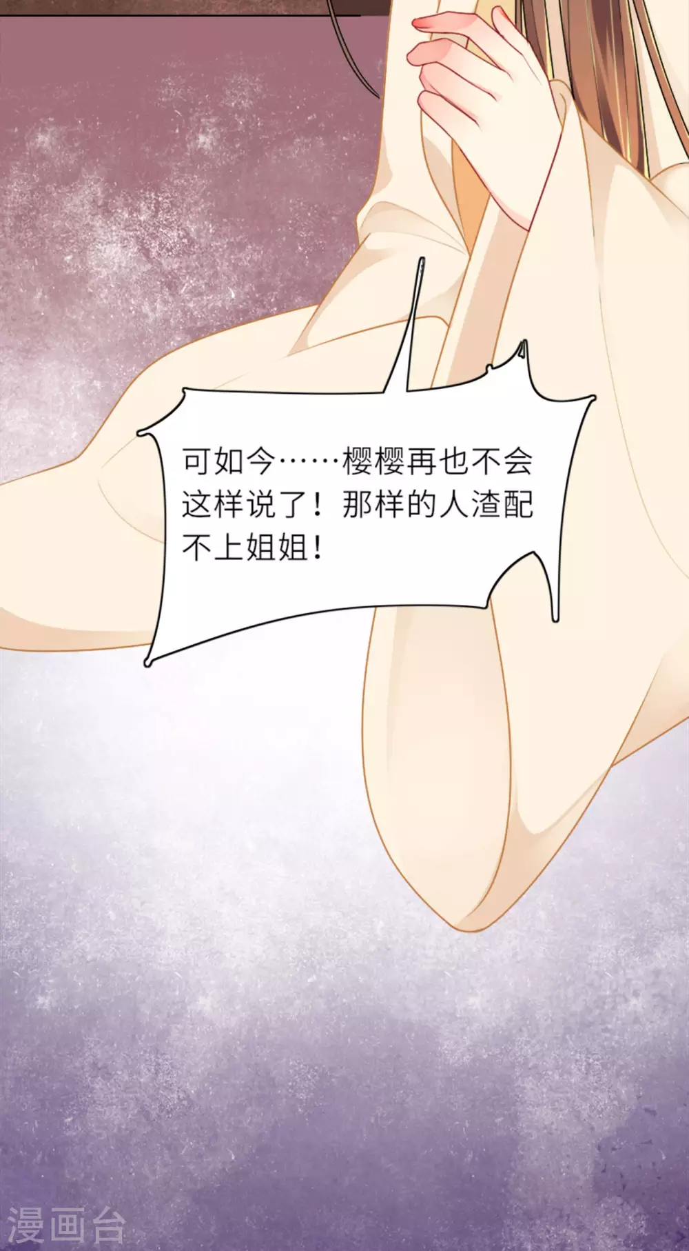 第4话 真的是他？30