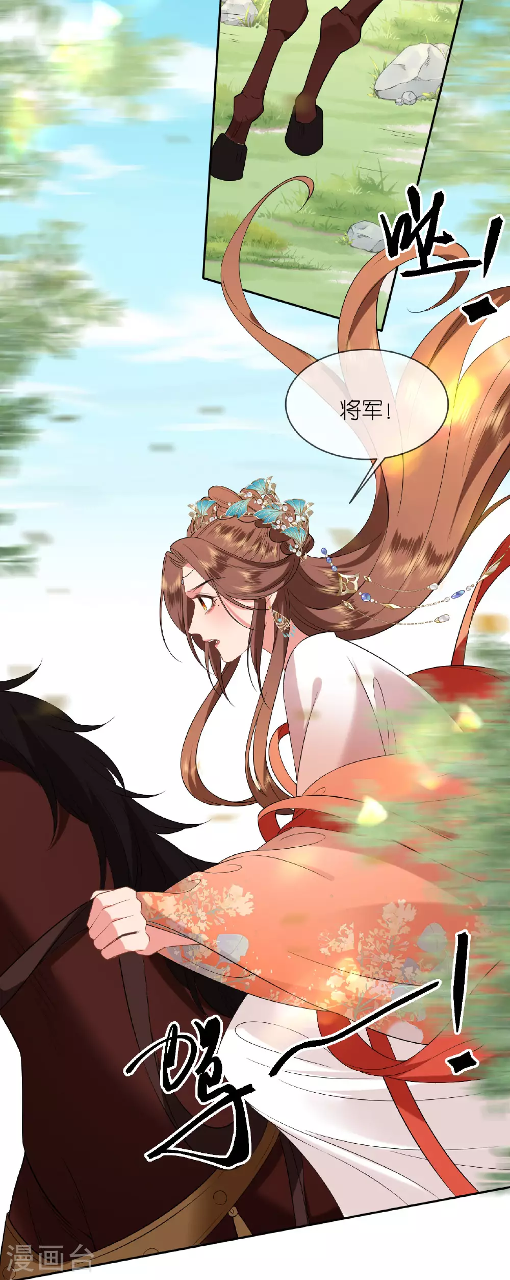 第104话 不同的选择4