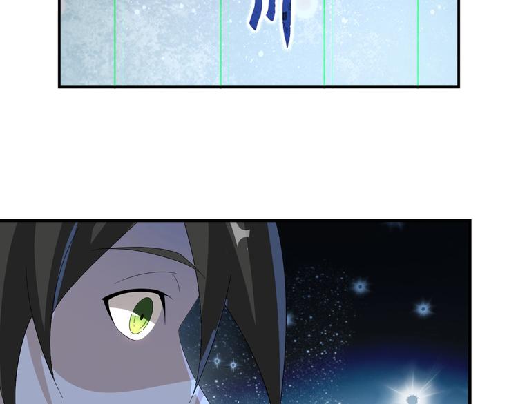 第66话 真正的敌人59